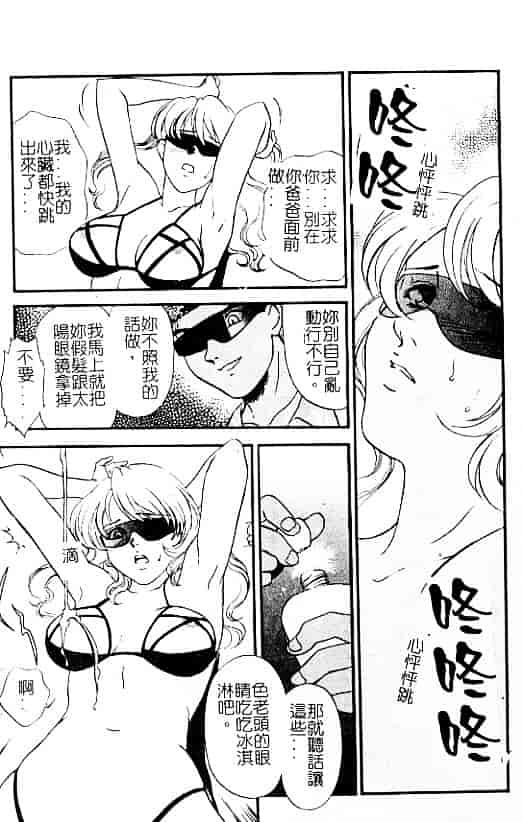 汉化版-[ふじいあきこ] 人妻模様：3 乱れ妻_第4集