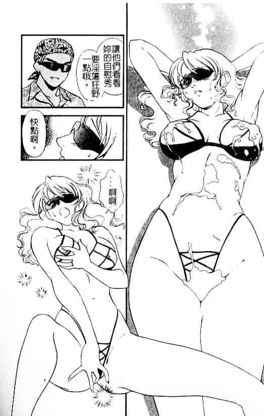 汉化版-[ふじいあきこ] 人妻模様：3 乱れ妻_第4集