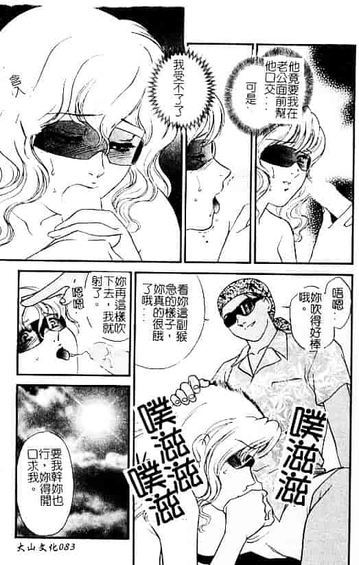 汉化版-[ふじいあきこ] 人妻模様：3 乱れ妻_第4集