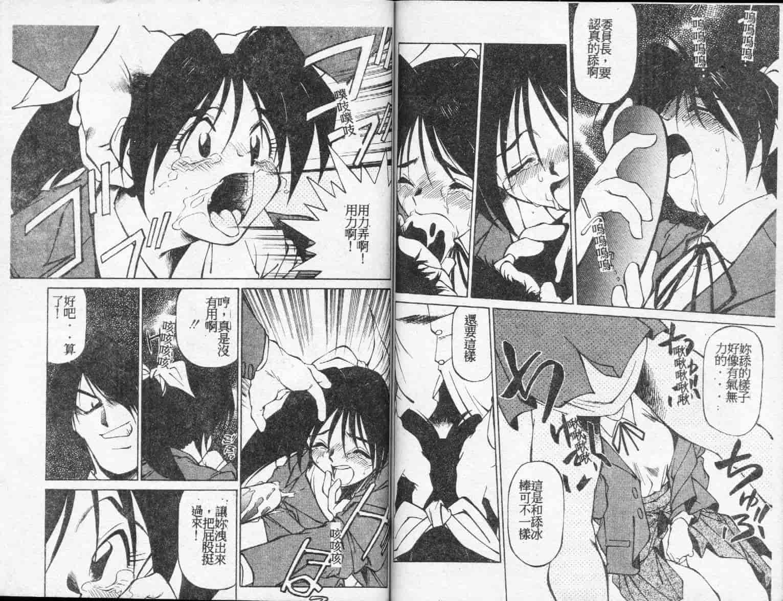 汉化版-[ふじかつぴこ] ピッコマンの福袋_第4集