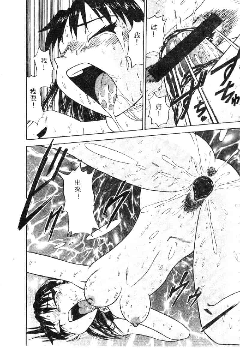 汉化版-[ぶのけ] 花嫁学園_第5集