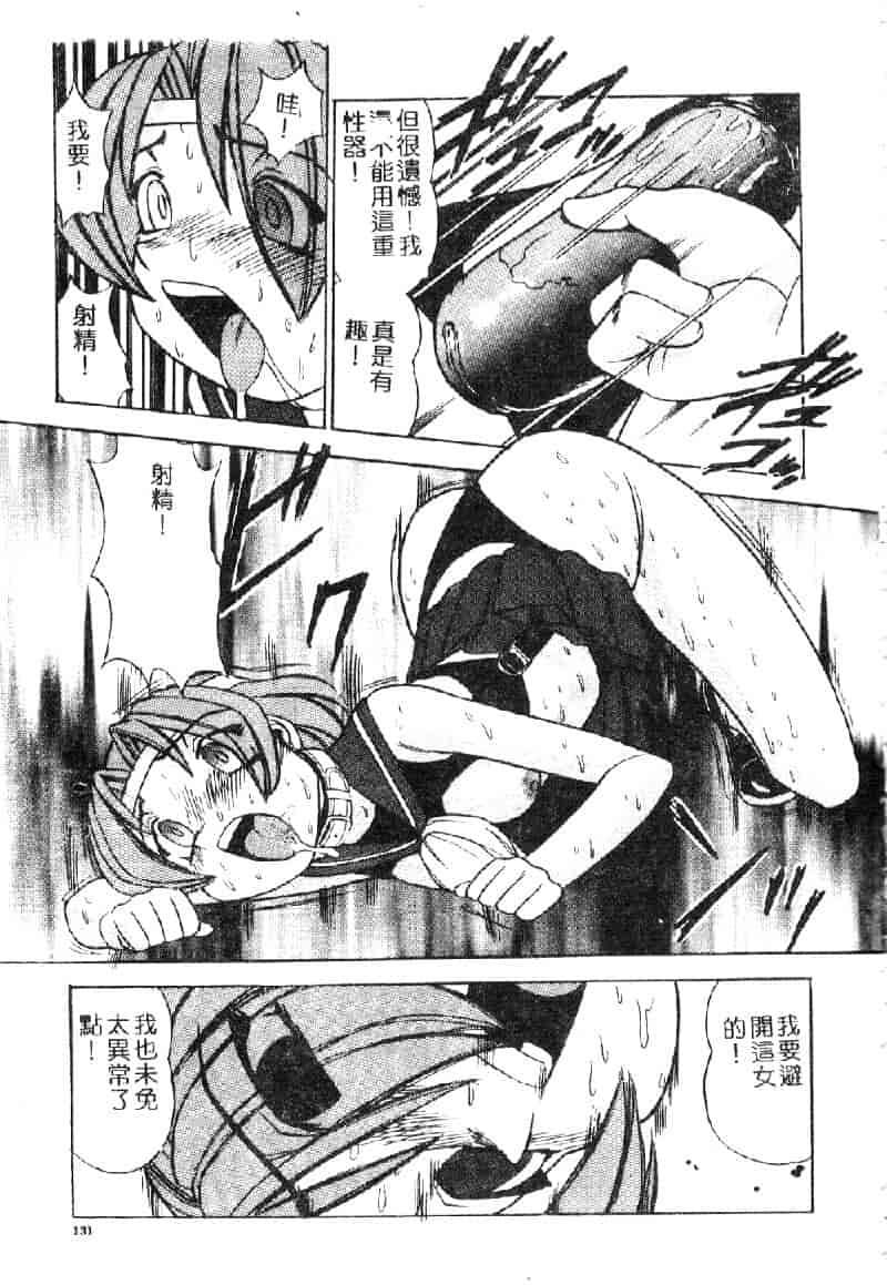 汉化版-[ぶのけ] 花嫁学園_第5集