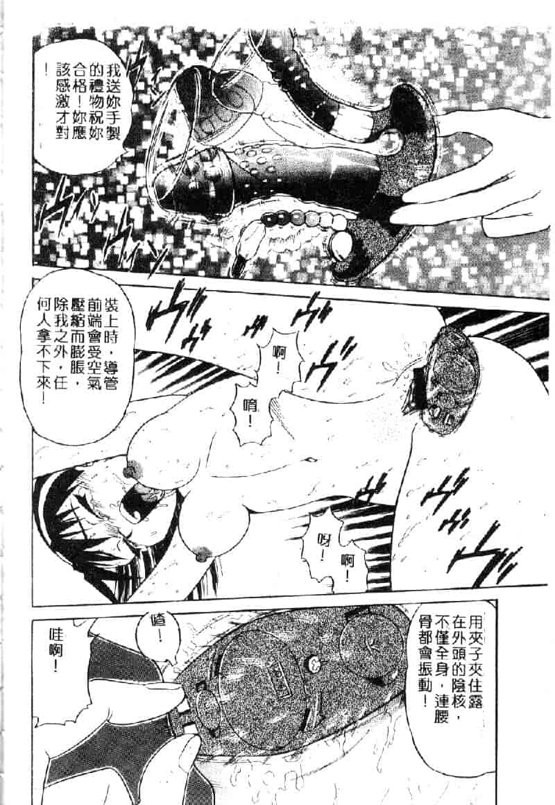 汉化版-[ぶのけ] 花嫁学園_第1集