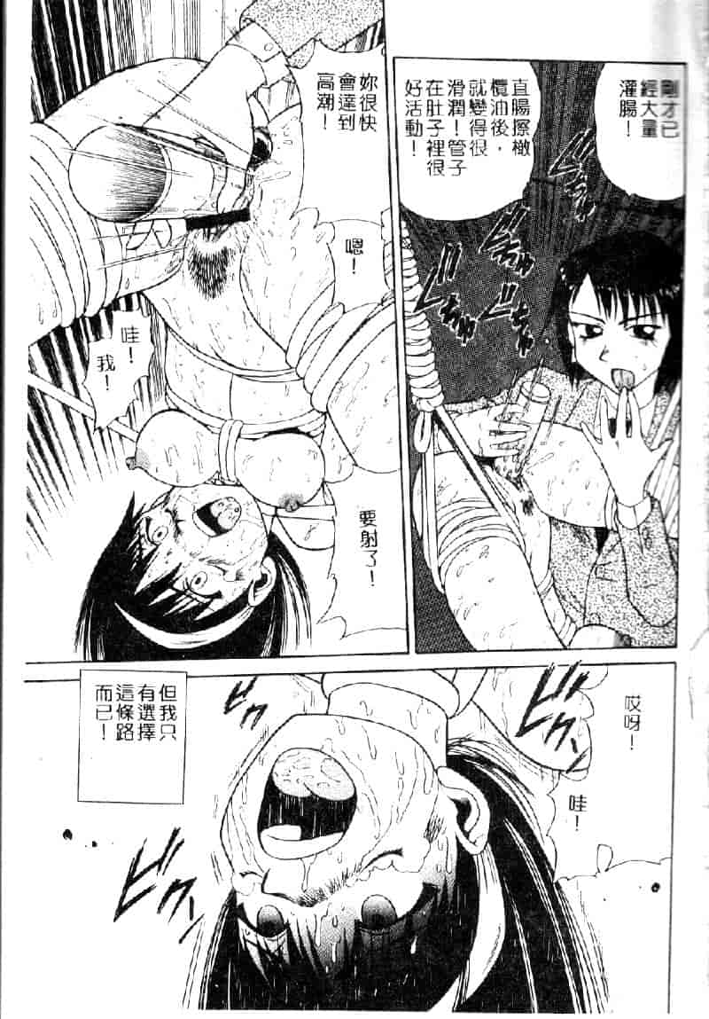 汉化版-[ぶのけ] 花嫁学園_第1集