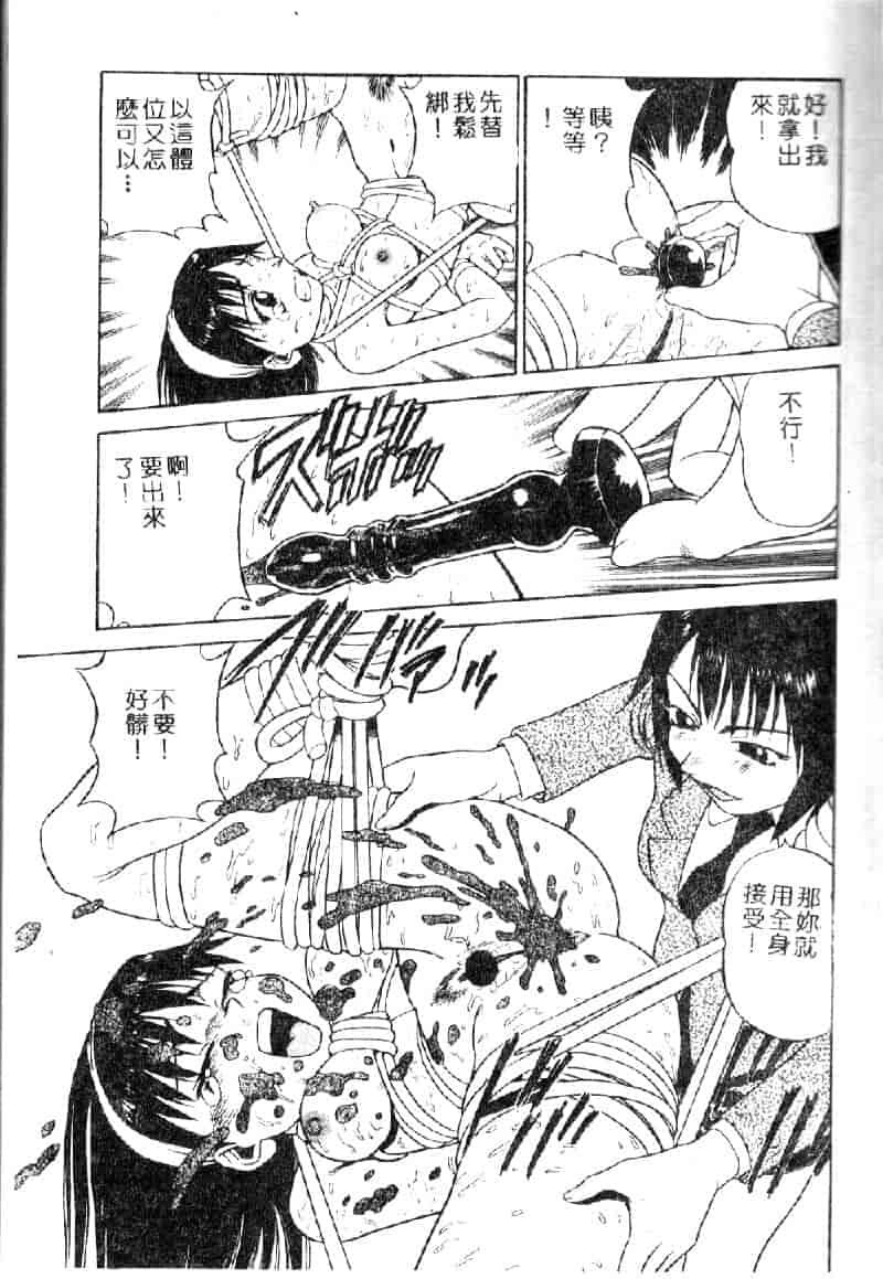 汉化版-[ぶのけ] 花嫁学園_第1集