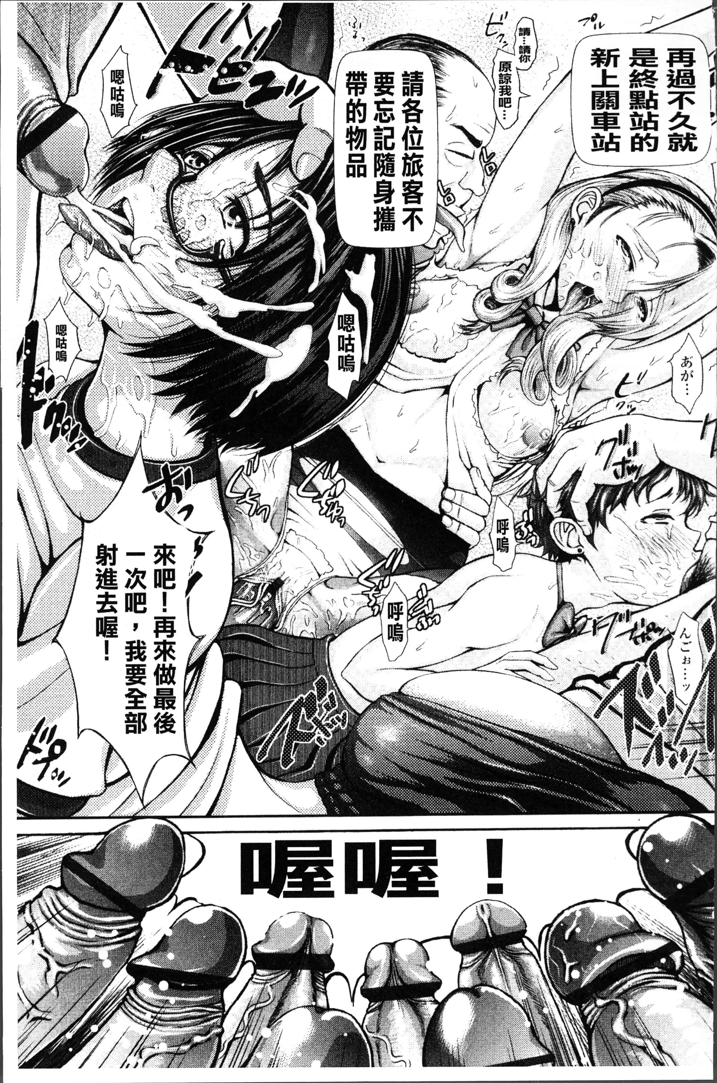 汉化版-[ぶるまにあん] ぶるまん [4K[S版]掃圖組]_第6集