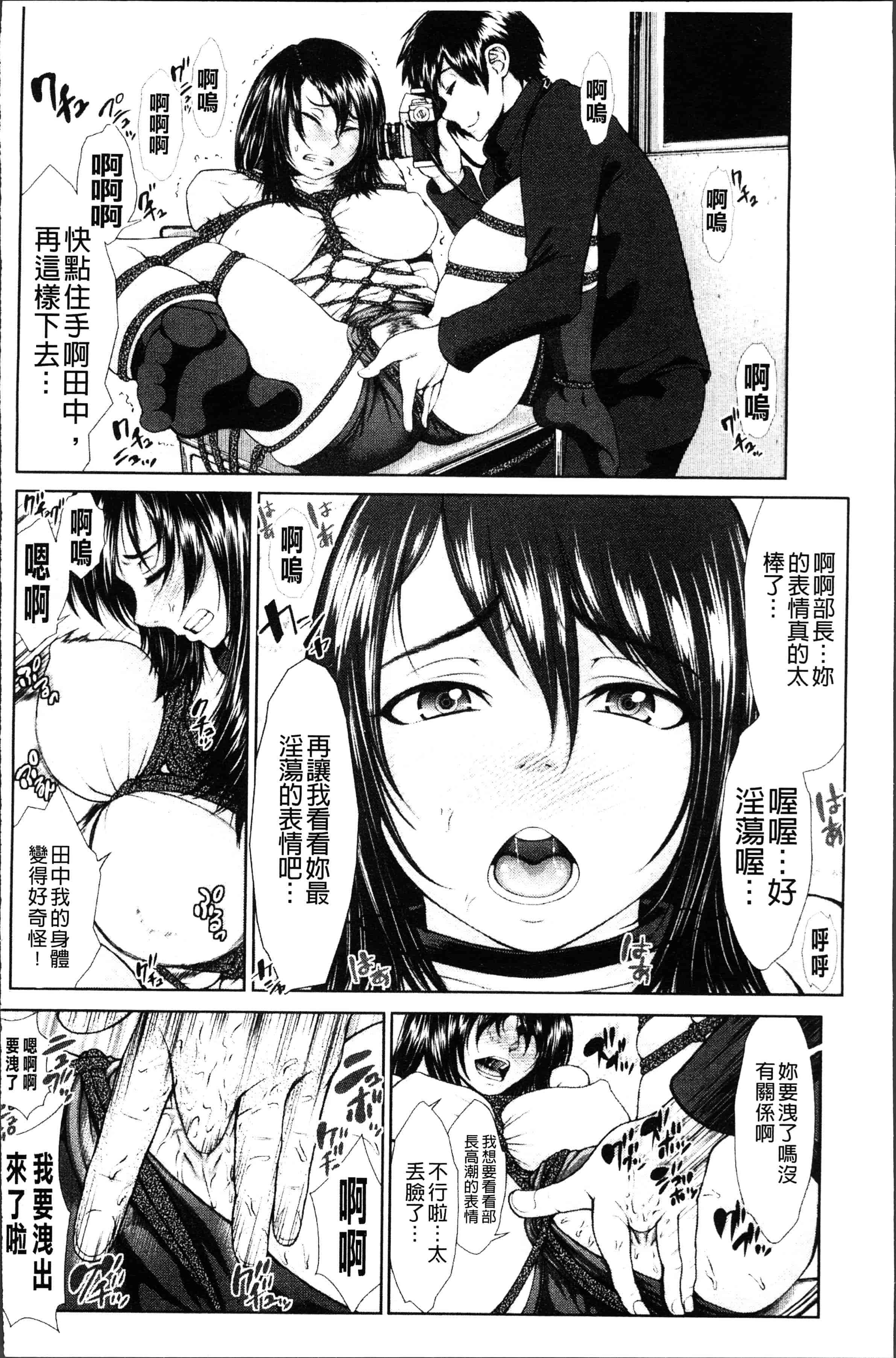汉化版-[ぶるまにあん] ぶるまん [4K[S版]掃圖組]_第3集
