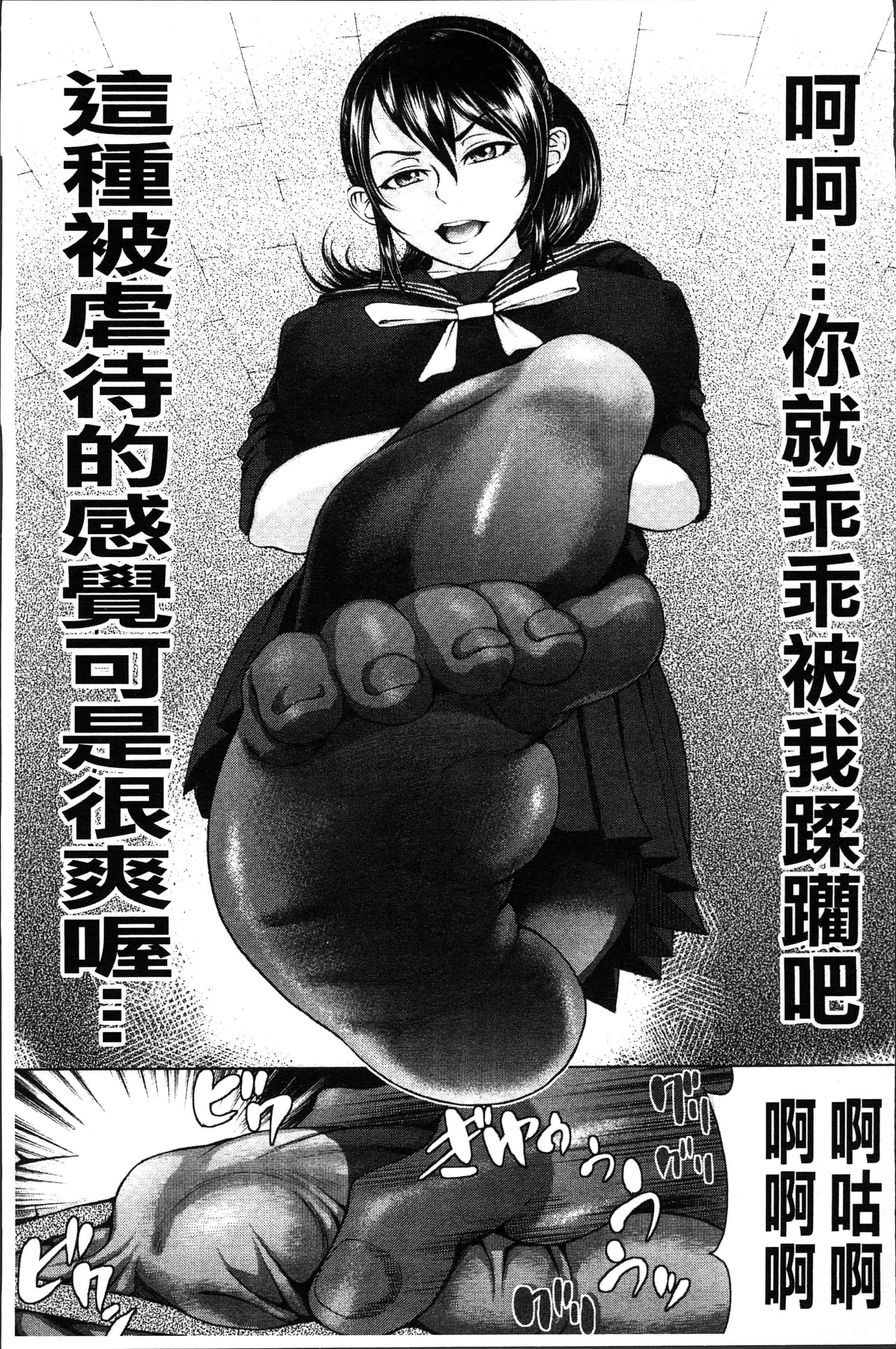 汉化版-[ぶるまにあん] ぶるまん [4K[S版]掃圖組]_第4集