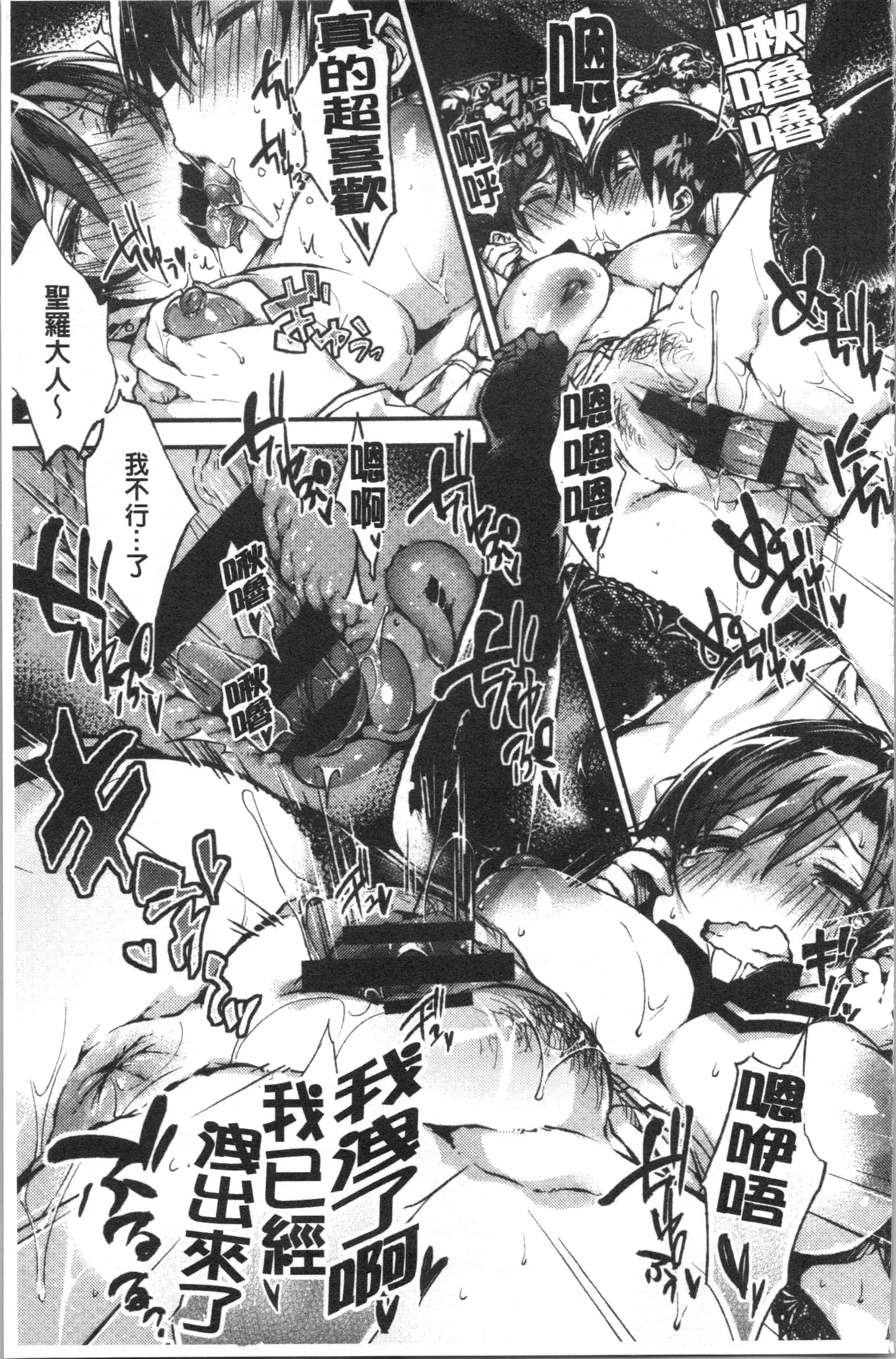 汉化版-[ぶーち] ウルトララブラブ愛してるっ!!♡_1_第1集