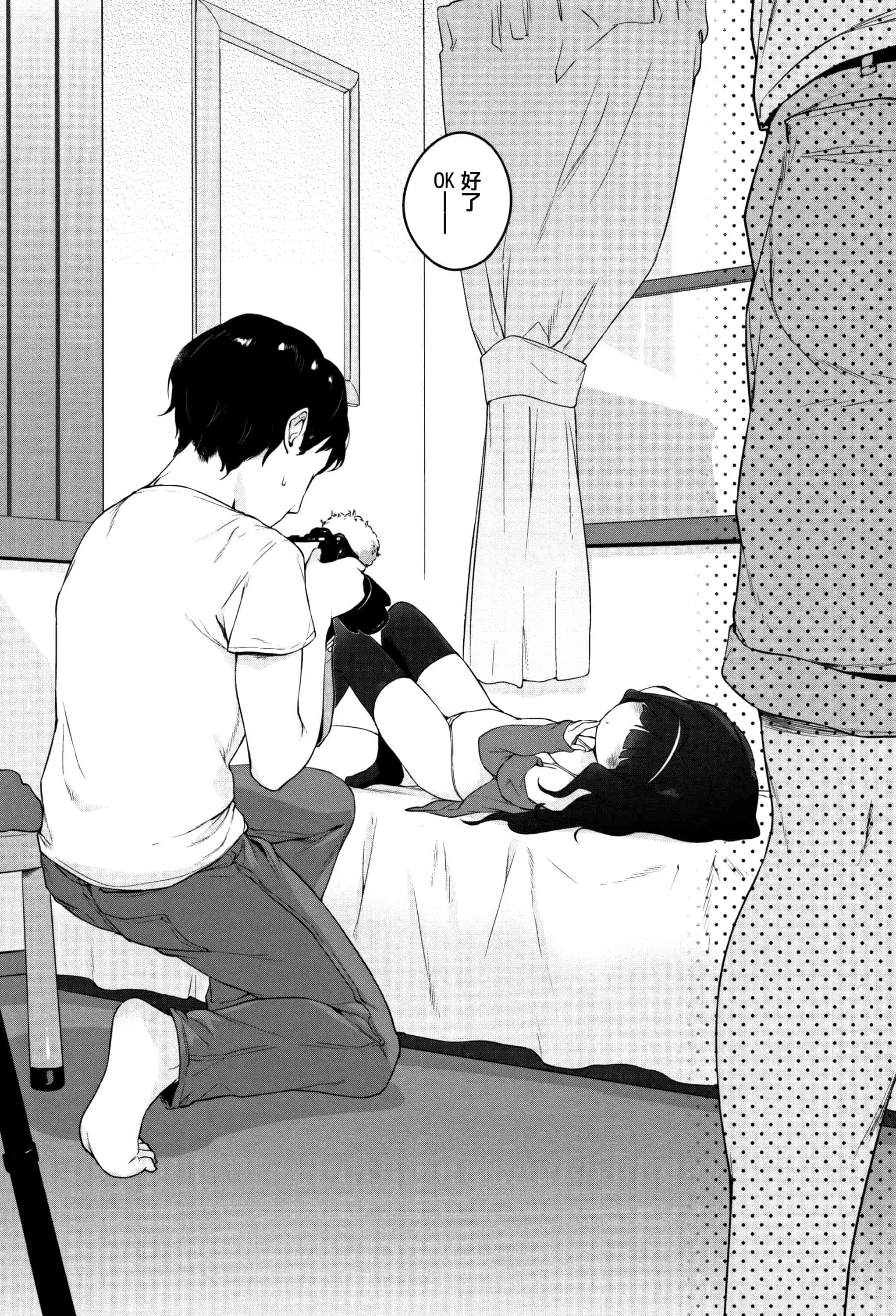 汉化版-[へんりいだ] おんなのこぱーてぃ。 [篆儀通文書坊漢化]_第8集