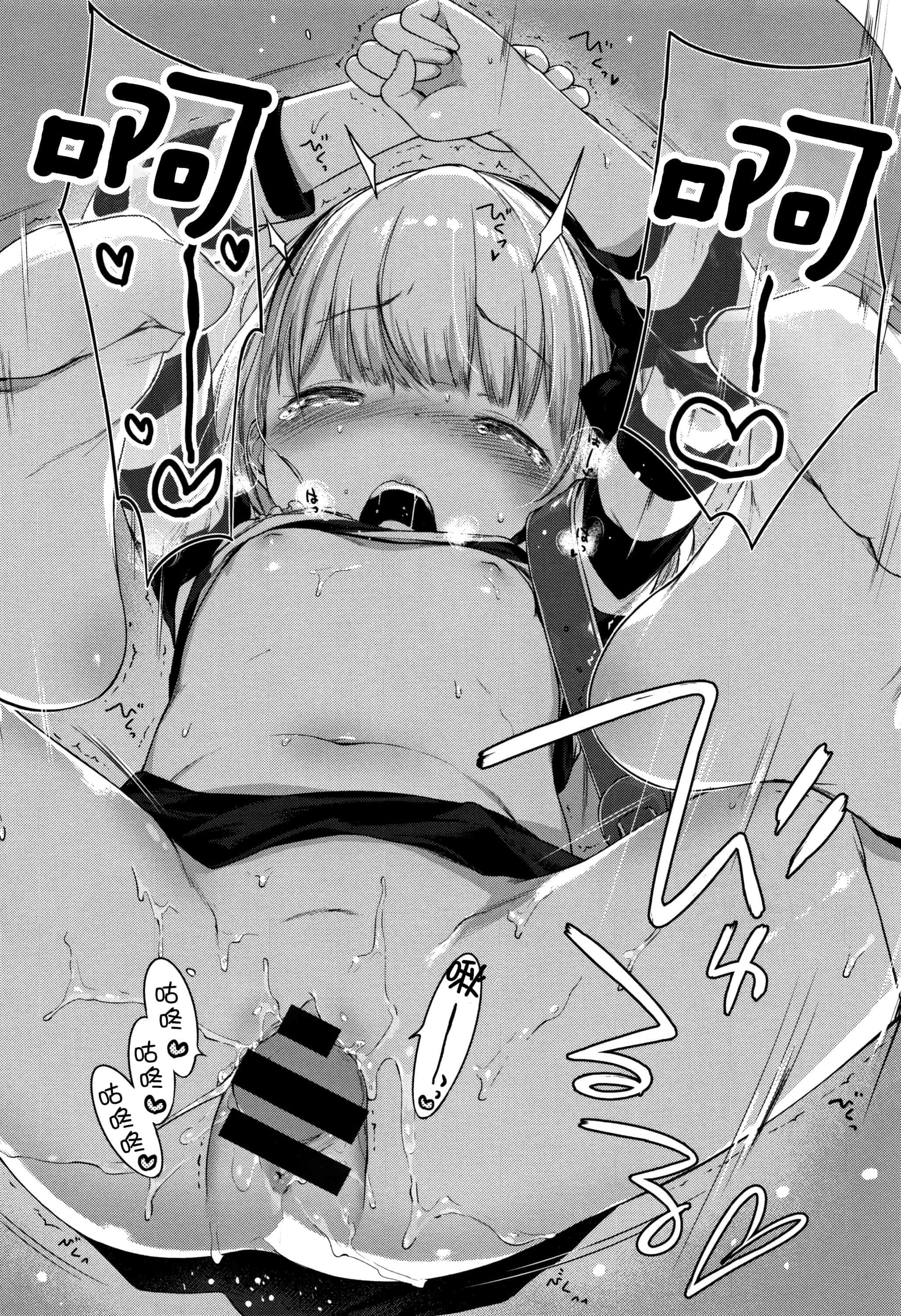 汉化版-[へんりいだ] おんなのこぱーてぃ。 [篆儀通文書坊漢化]_第10集