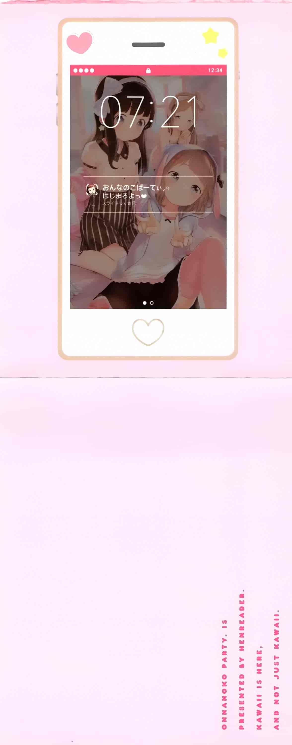 汉化版-[へんりいだ] おんなのこぱーてぃ。 [篆儀通文書坊漢化]_第13集