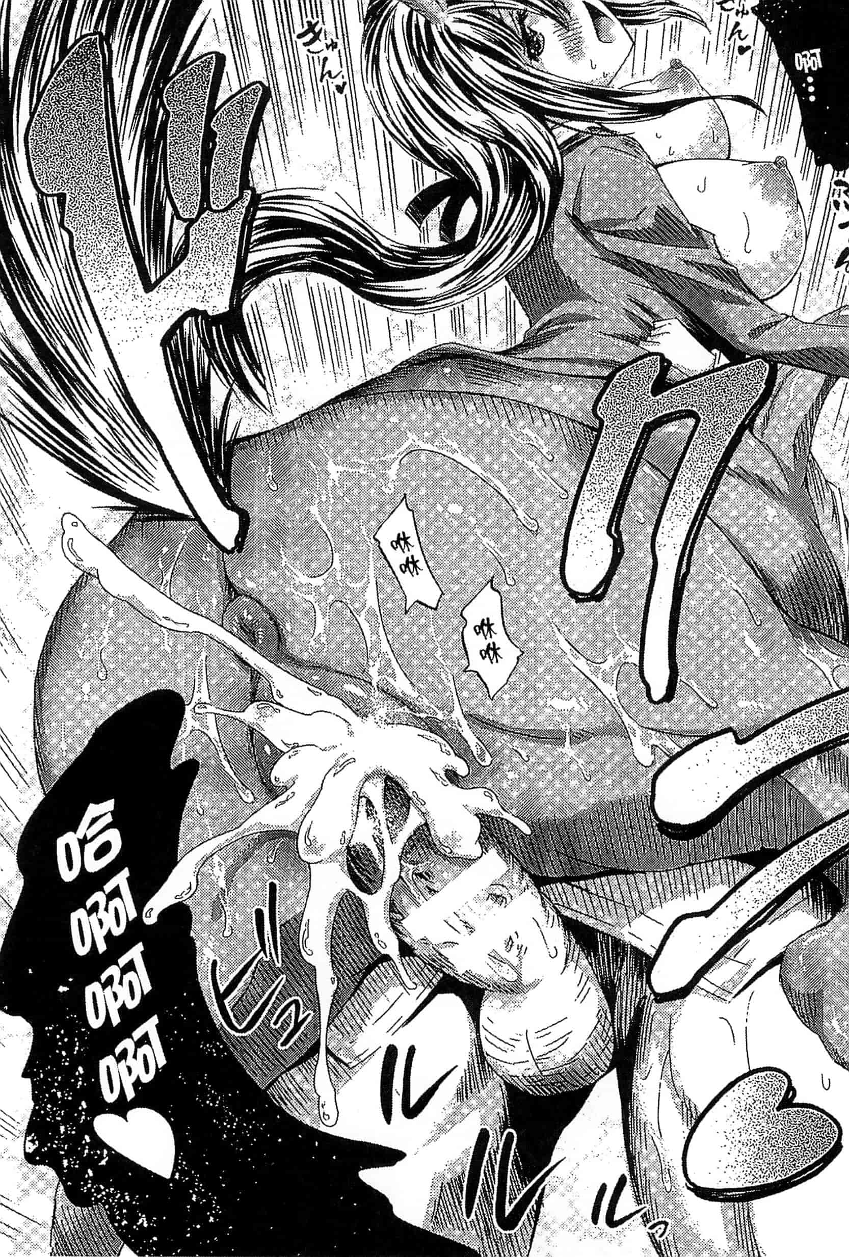 汉化版-[ほりとも] 気になるあの娘はモンスター_第3集