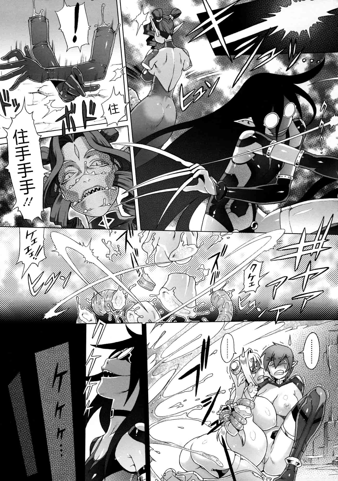 汉化版-[ぽ~じゅ, 雑破業] SECRET JOURNEY [中国翻訳][圣堂汉化]_第10集