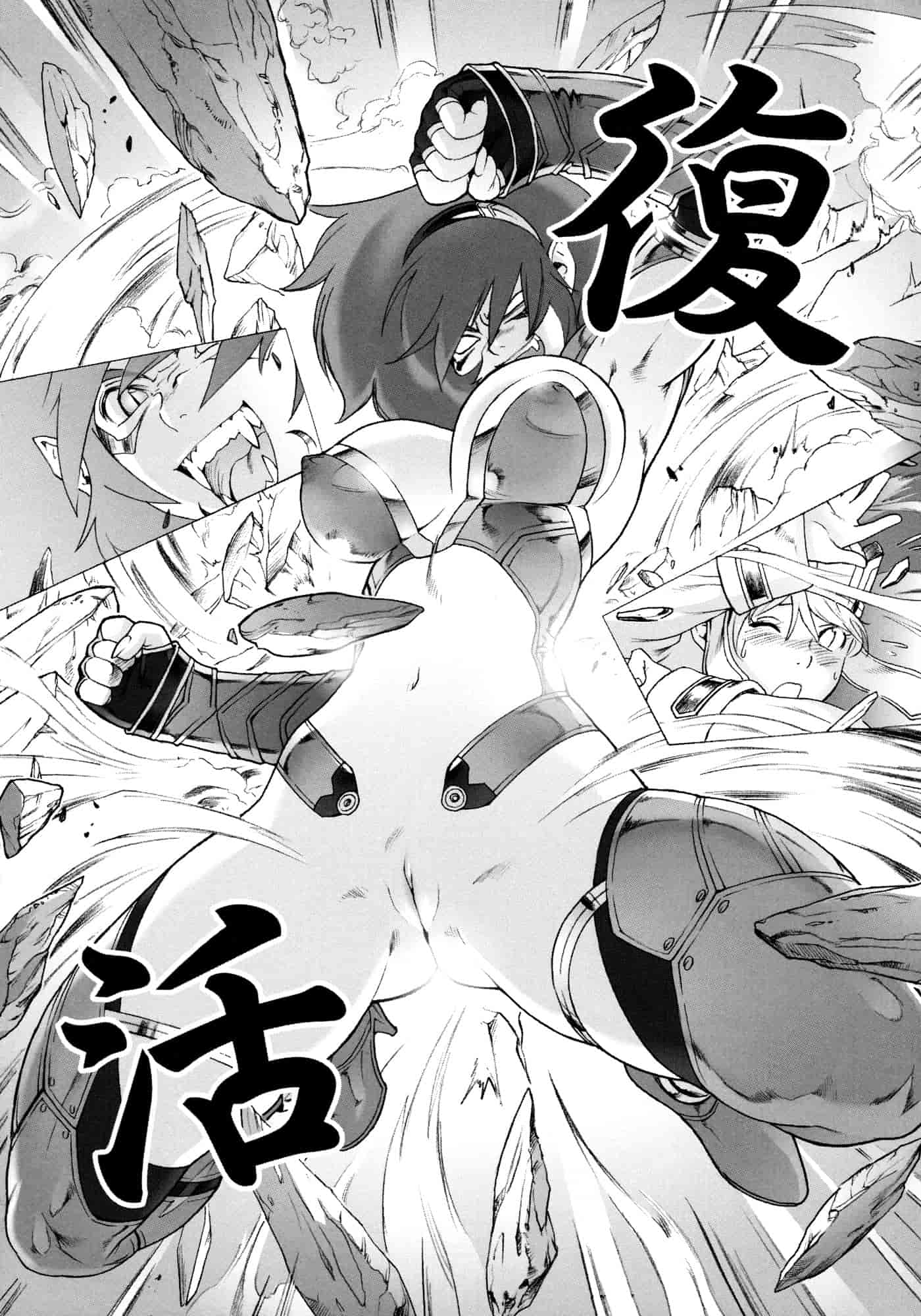 汉化版-[ぽ~じゅ, 雑破業] SECRET JOURNEY [中国翻訳][圣堂汉化]_第2集
