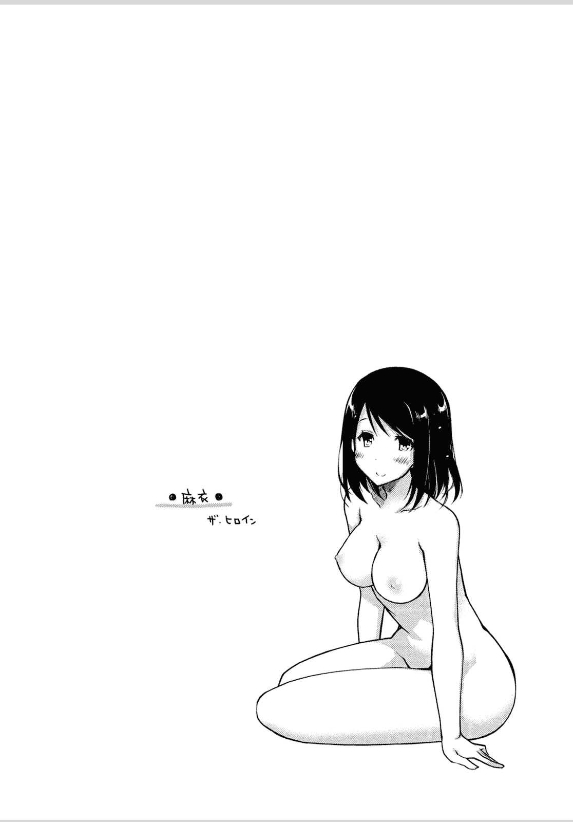 汉化版-[ぽんこつわーくす] ギリギリ純愛白書(仮) V2_第3集