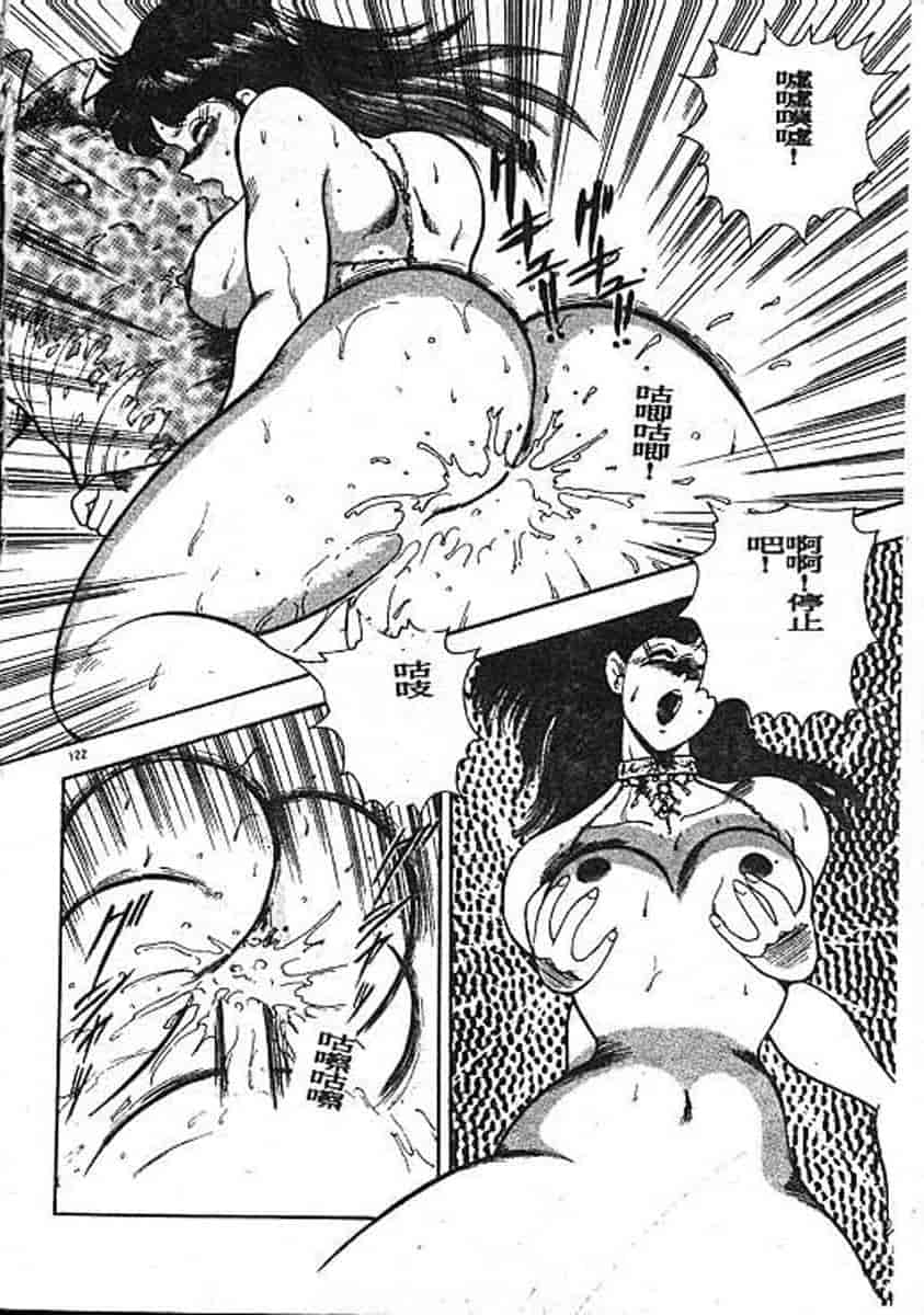 汉化版-[まいなぁぼぉい] カリーナの冒険 迷宮編_第5集