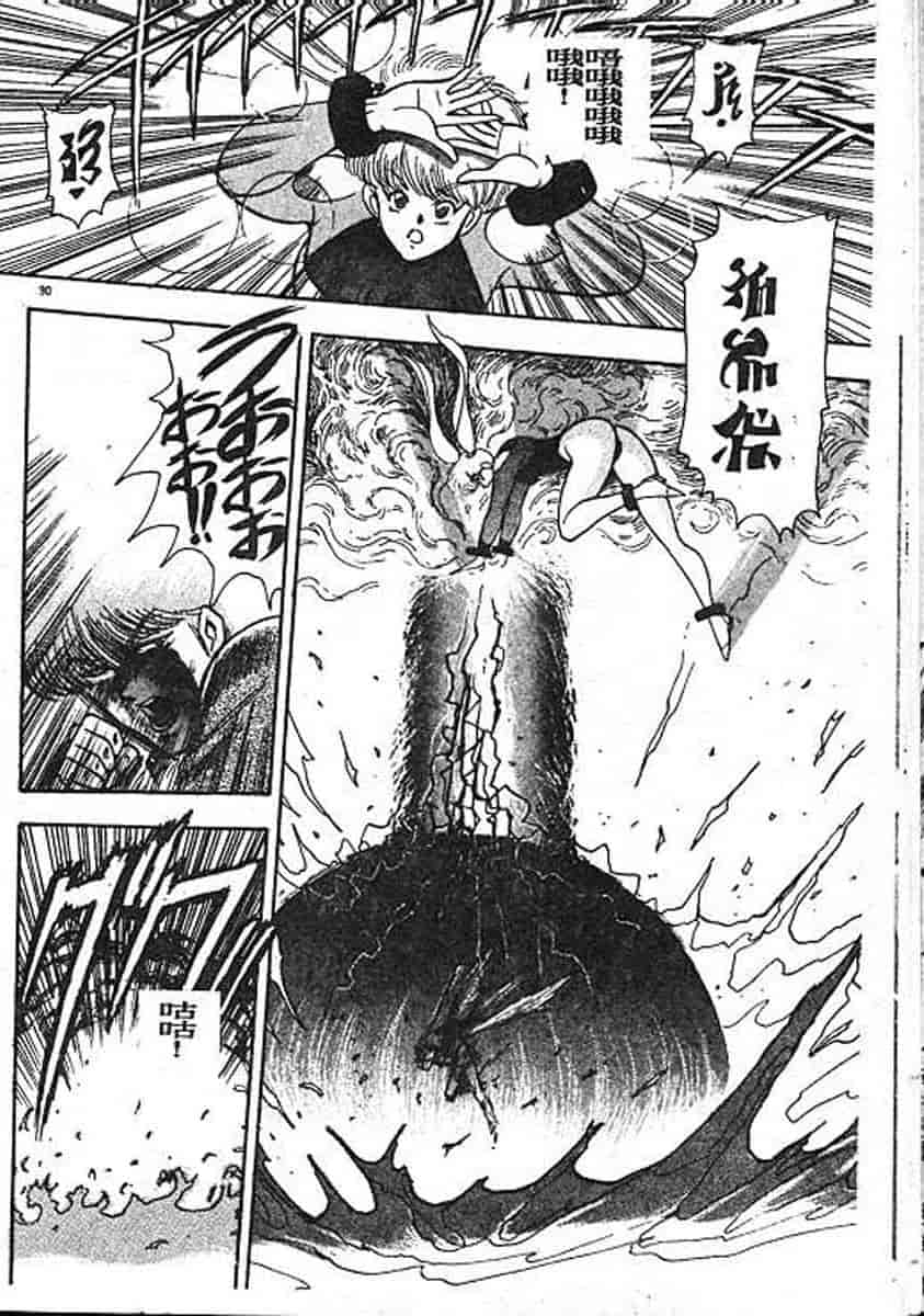 汉化版-[まいなぁぼぉい] カリーナの冒険 迷宮編_第4集