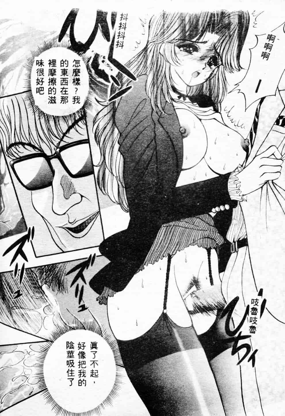 汉化版-[AKIRA] 淫乱女教師_第1集