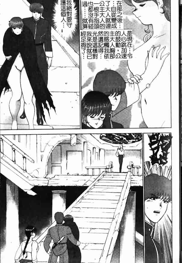 汉化版-[まいなぁぼぉい] 淫獄女王_第2集