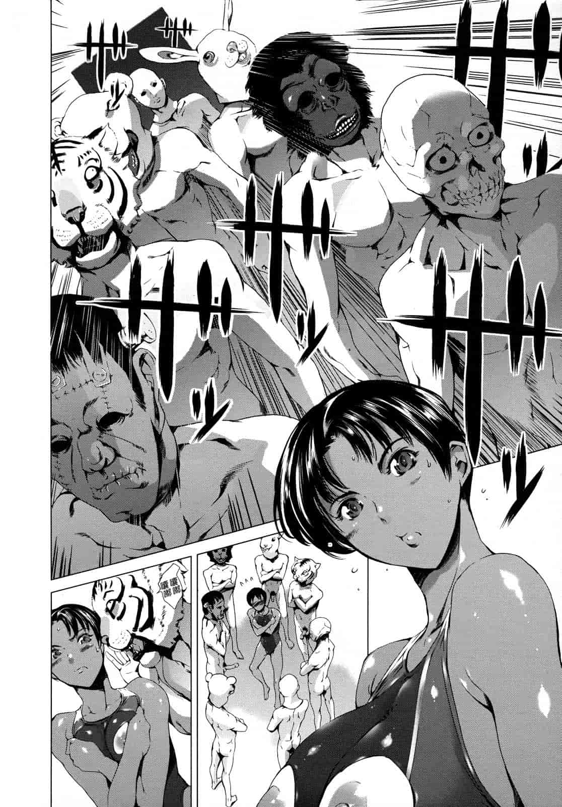 汉化版-[まぐろ帝國] 放課後奴隷倶楽部 2時限目_第8集