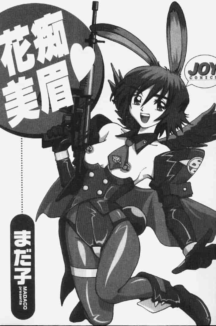 汉化版-[まだ子] てんねん_第1集