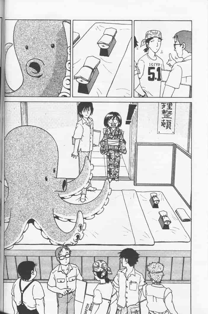 汉化版-[まだ子] てんねん_第3集