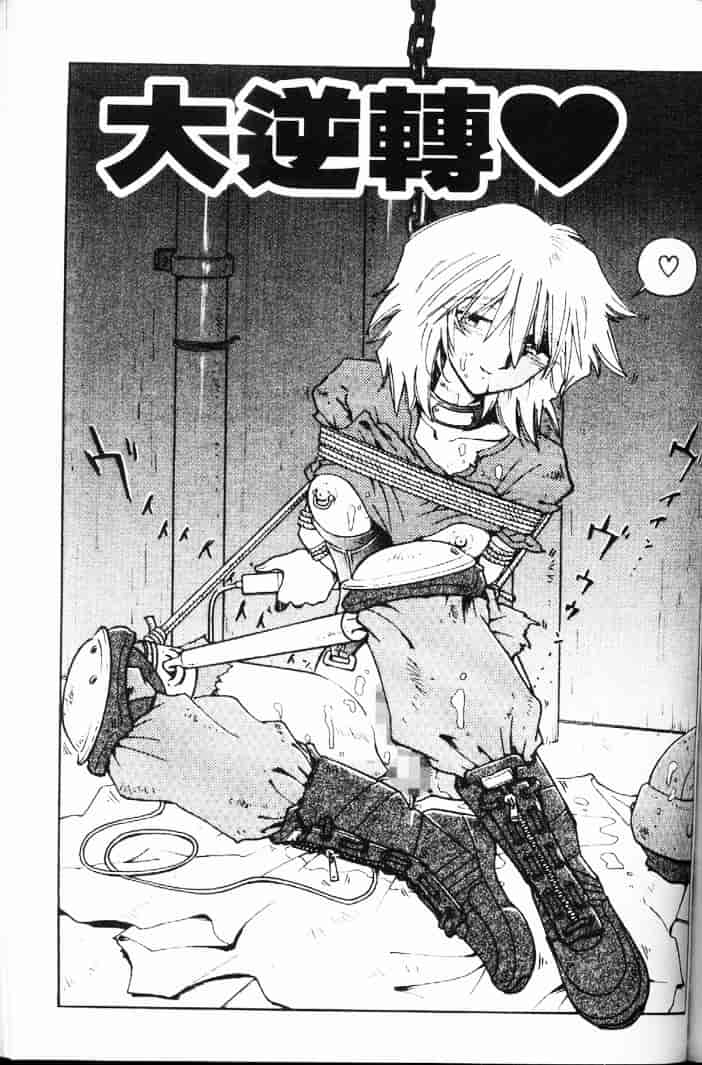 汉化版-[まだ子] てんねん_1_第6集