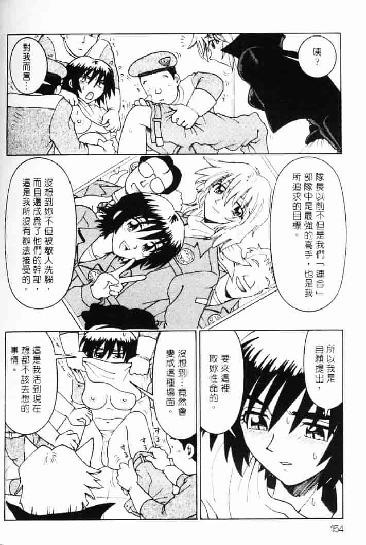 汉化版-[まだ子] てんねん_1_第7集