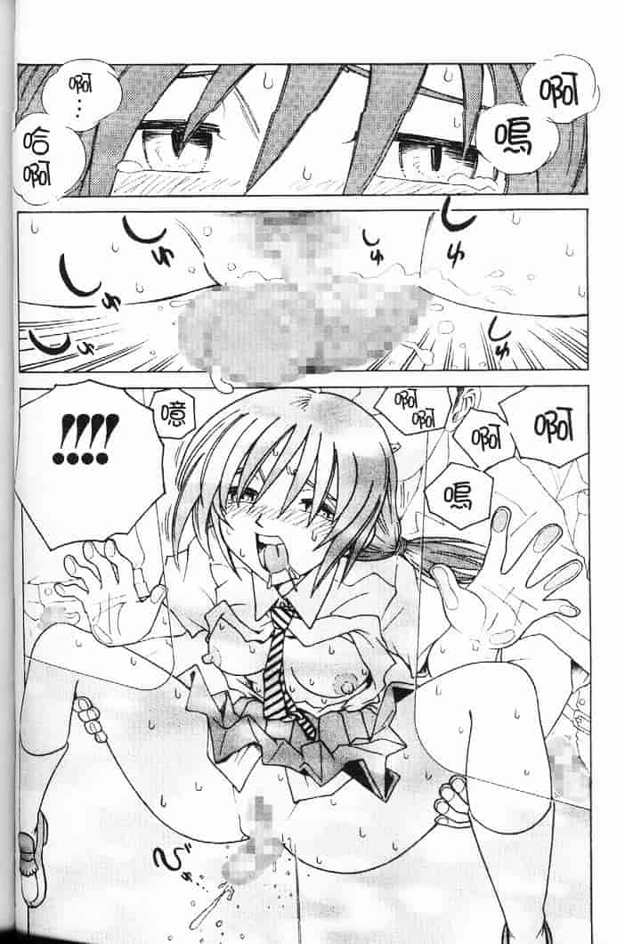 汉化版-[まだ子] てんねん_1_第2集