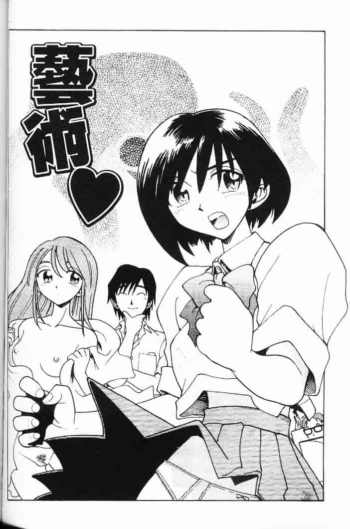 汉化版-[まだ子] てんねん_1_第3集