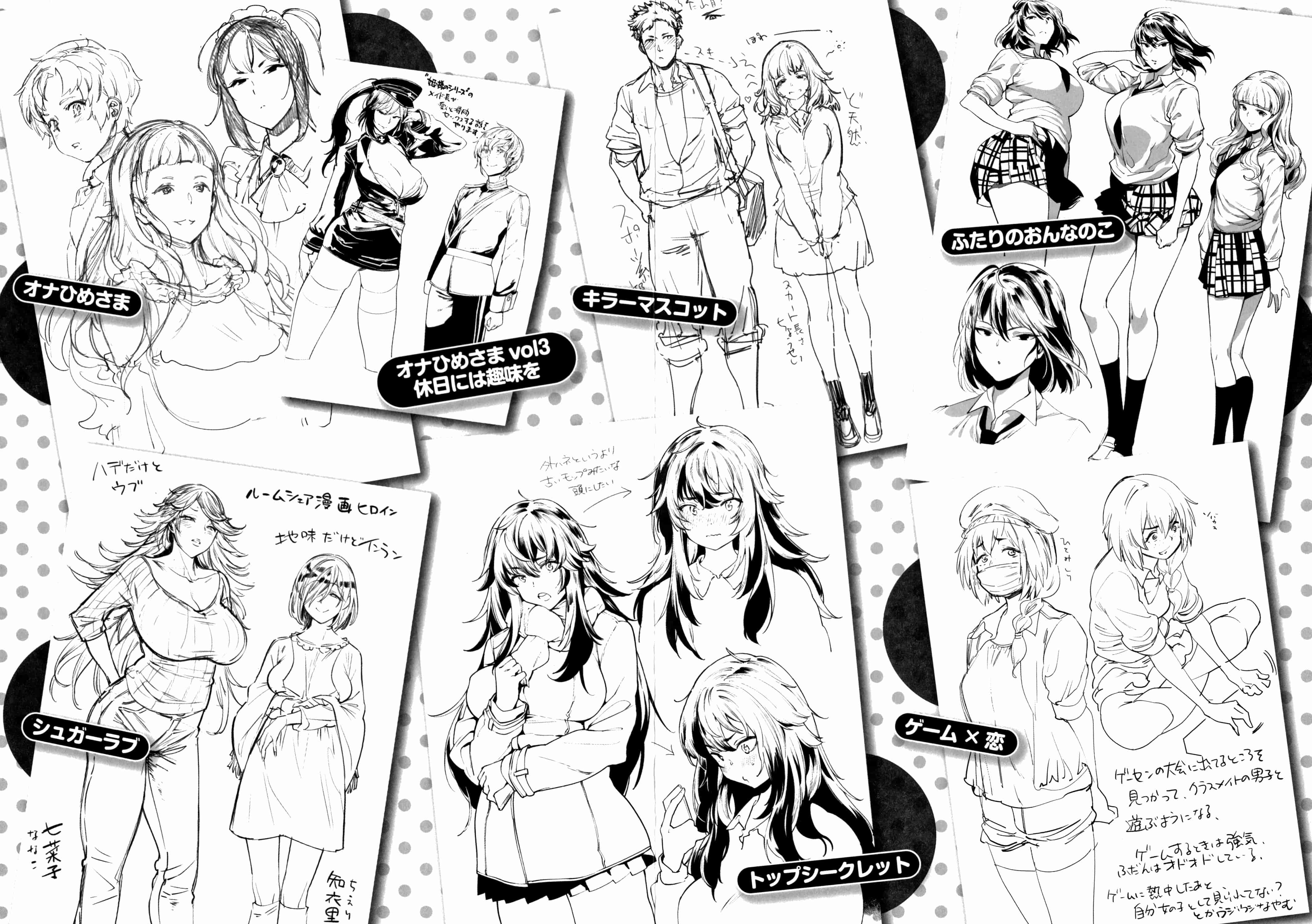 汉化版-[まりお] オナひめさま [4K[S版]掃圖組]_第8集