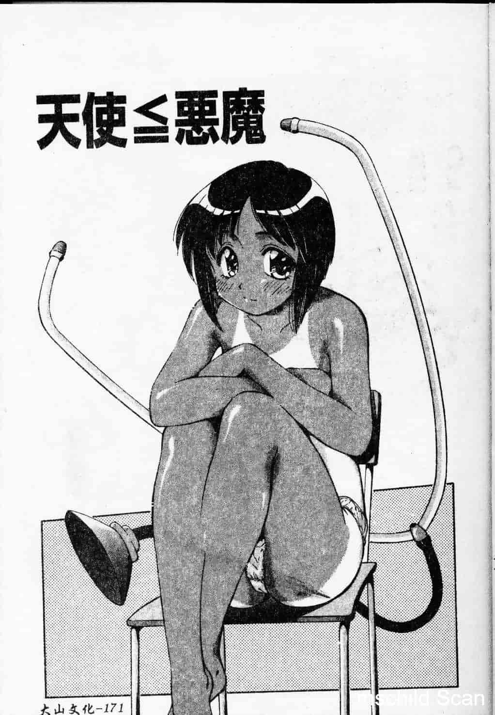 汉化版-[まるごと林檎] コレクタ ～堕ちた天使たち～_第7集