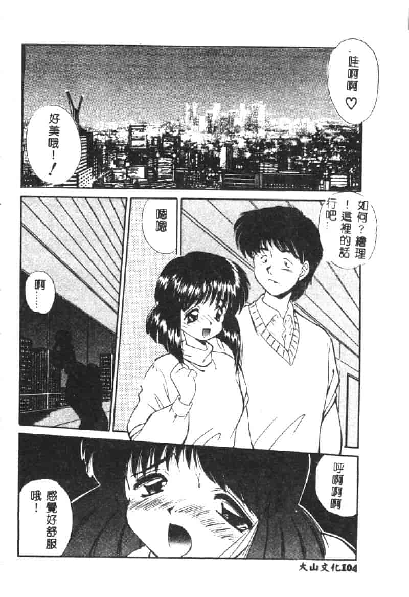 汉化版-[まるごと林檎] マーマレード・ジャム_第1集
