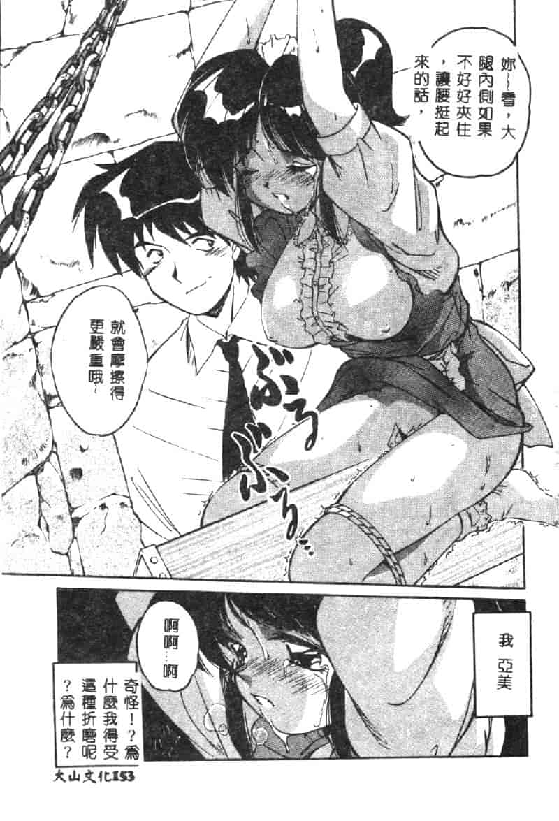 汉化版-[まるごと林檎] マーマレード・ジャム_第3集