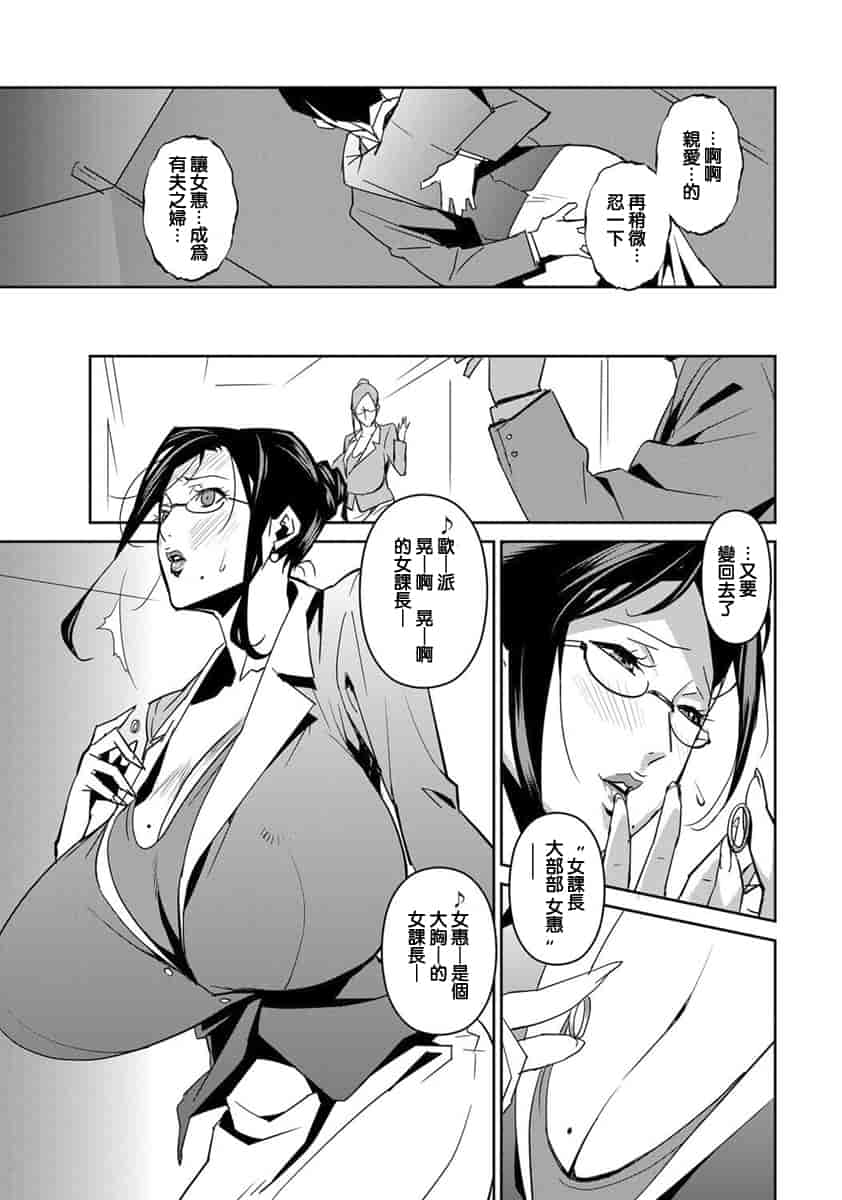 汉化版-[みうらたけひろ] DOUBLE RING -偽りの薬指- [正人君子路过汉化]_第1集