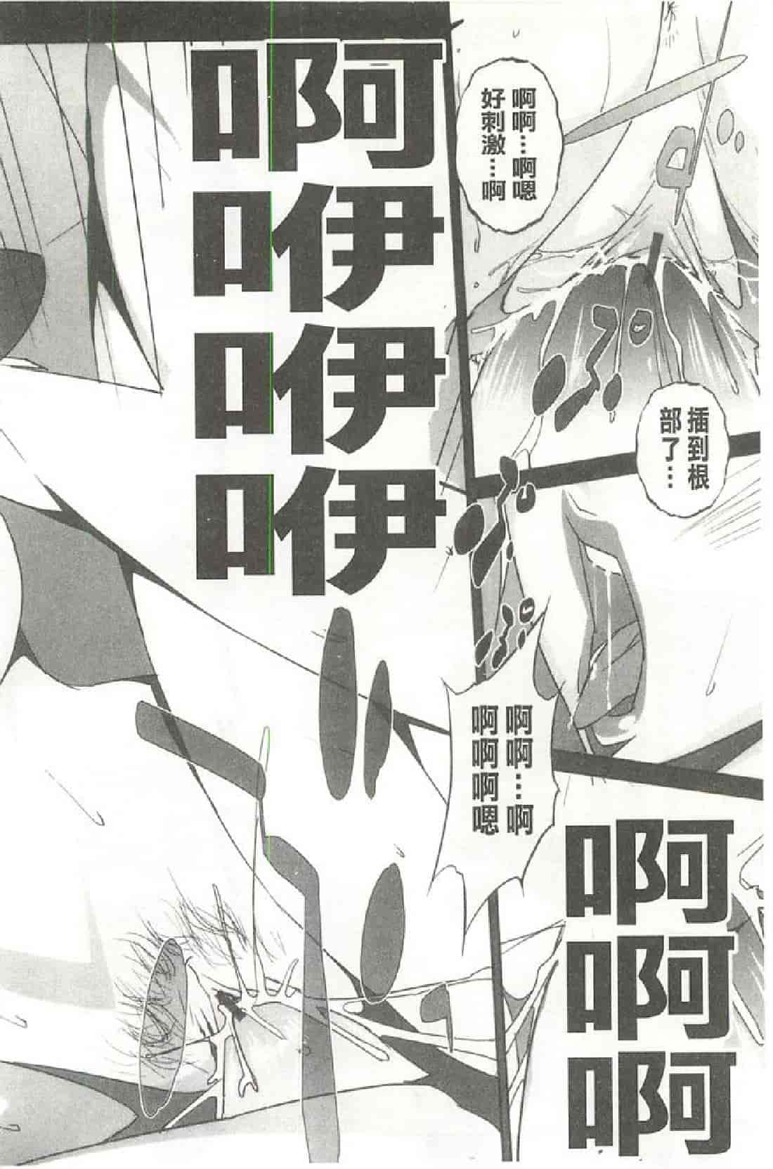 汉化版-[みうらたけひろ] Nudism Zone [漢化]_第5集