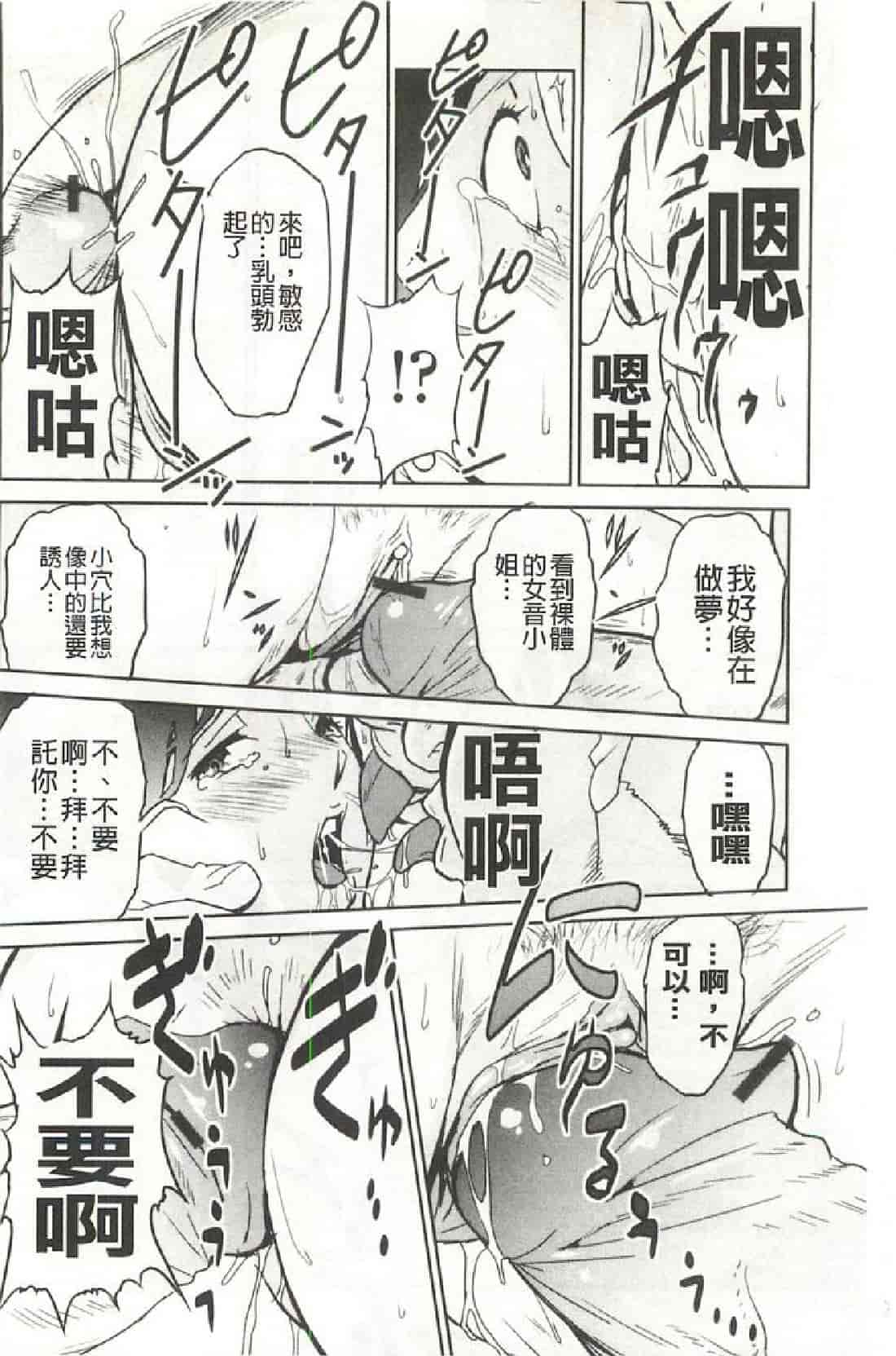 汉化版-[みうらたけひろ] Nudism Zone [漢化]_第5集