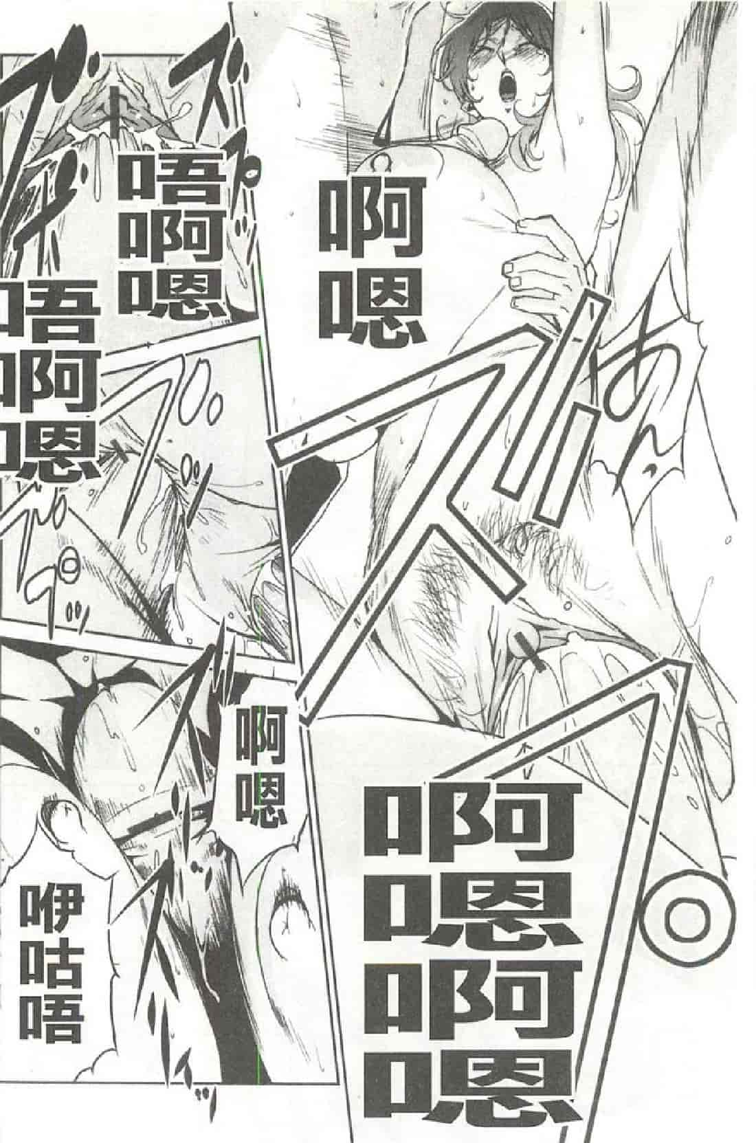 汉化版-[みうらたけひろ] Nudism Zone [漢化]_第5集