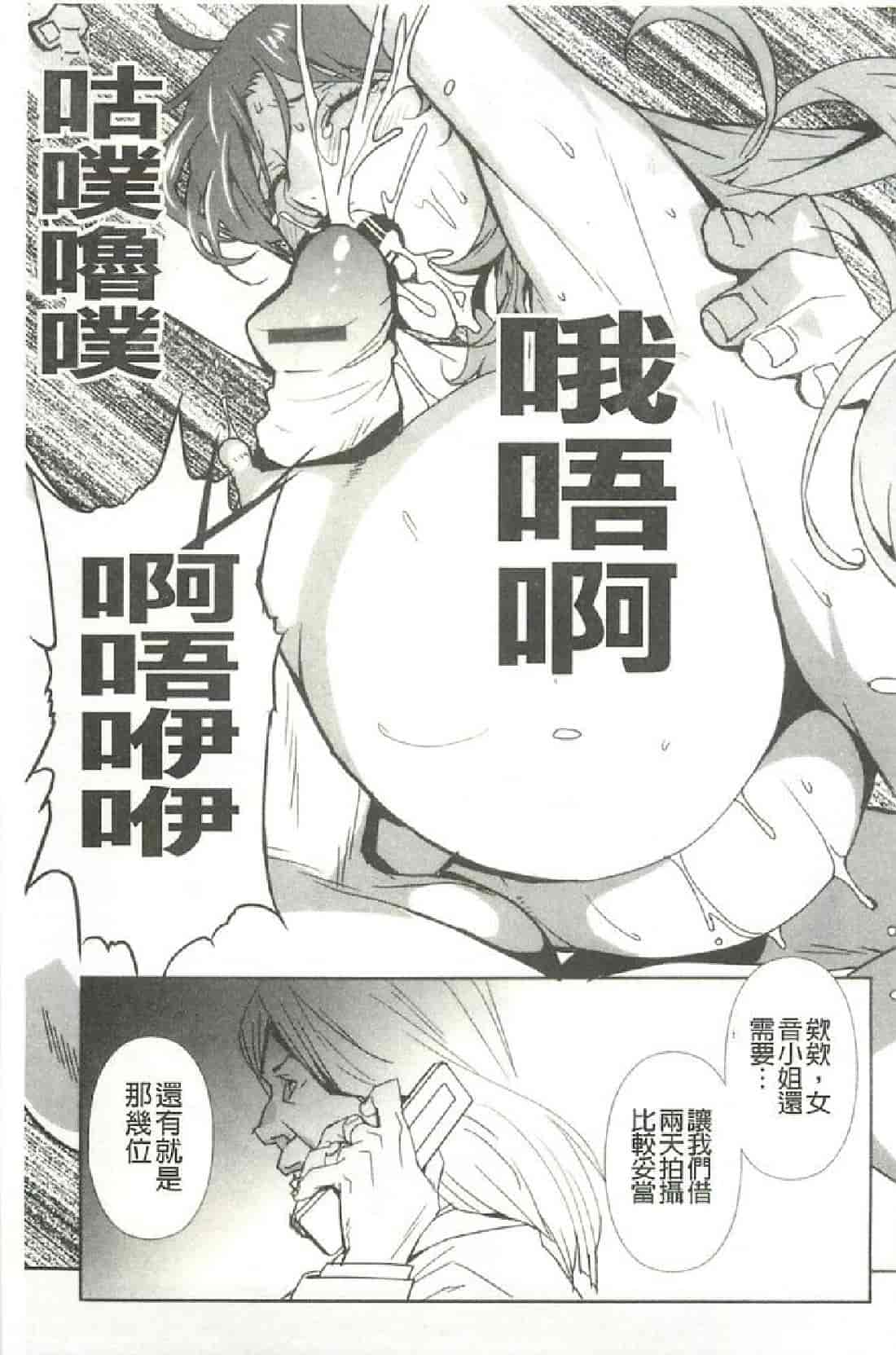 汉化版-[みうらたけひろ] Nudism Zone [漢化]_第6集