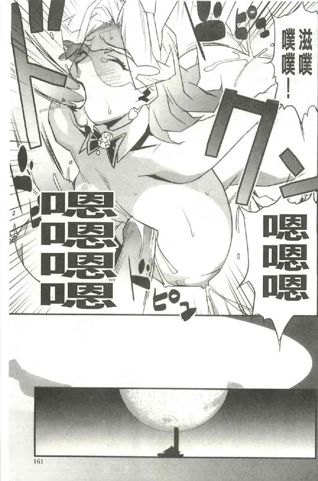 汉化版-[みうらたけひろ] Nudism Zone [漢化]_第7集