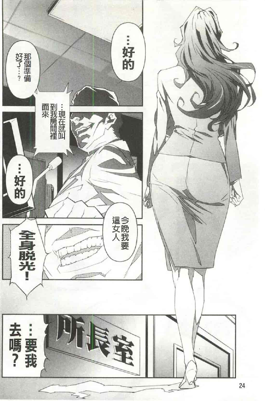 汉化版-[みうらたけひろ] Nudism Zone [漢化]_第1集