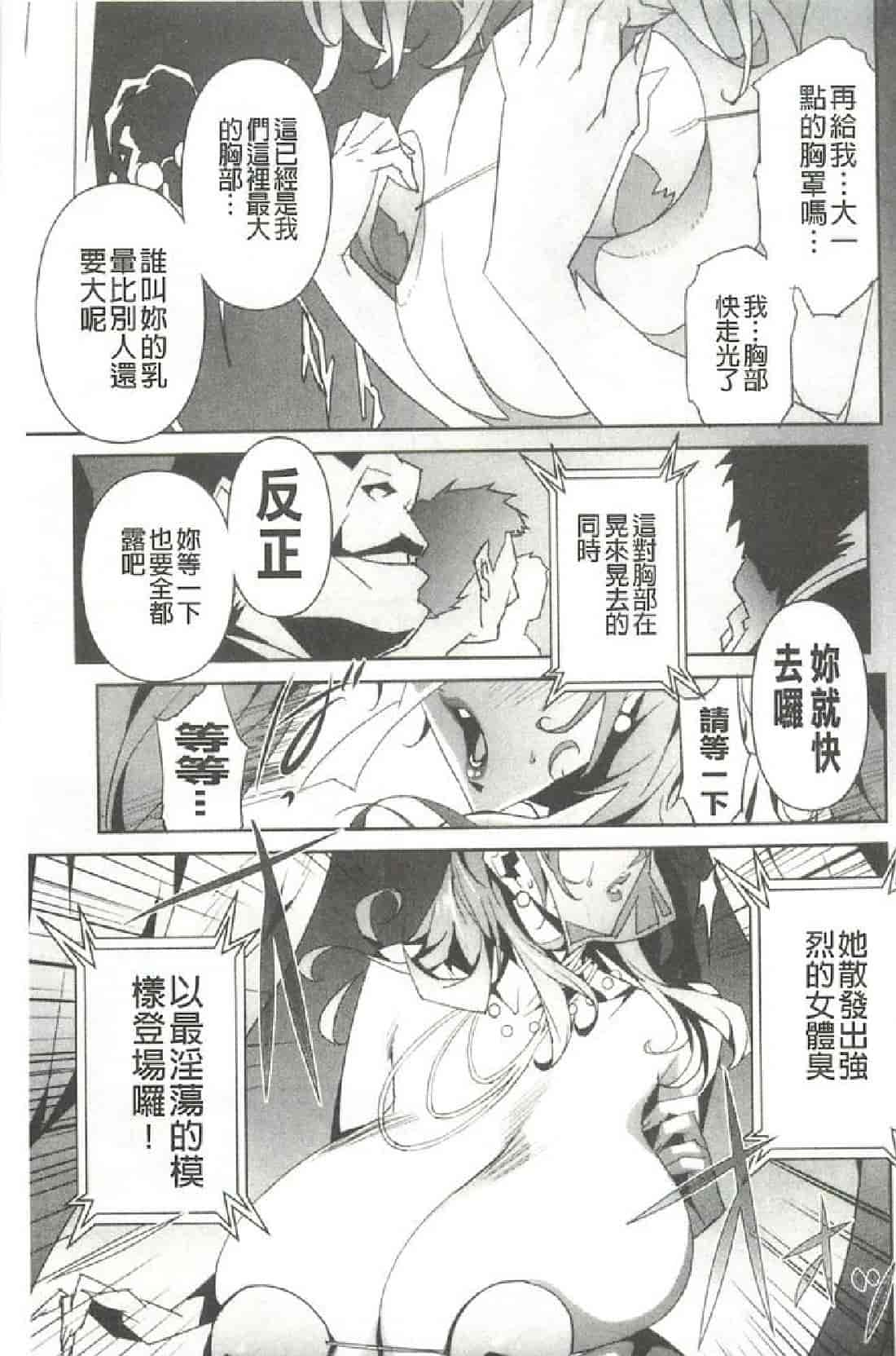 汉化版-[みうらたけひろ] Nudism Zone [漢化]_第2集