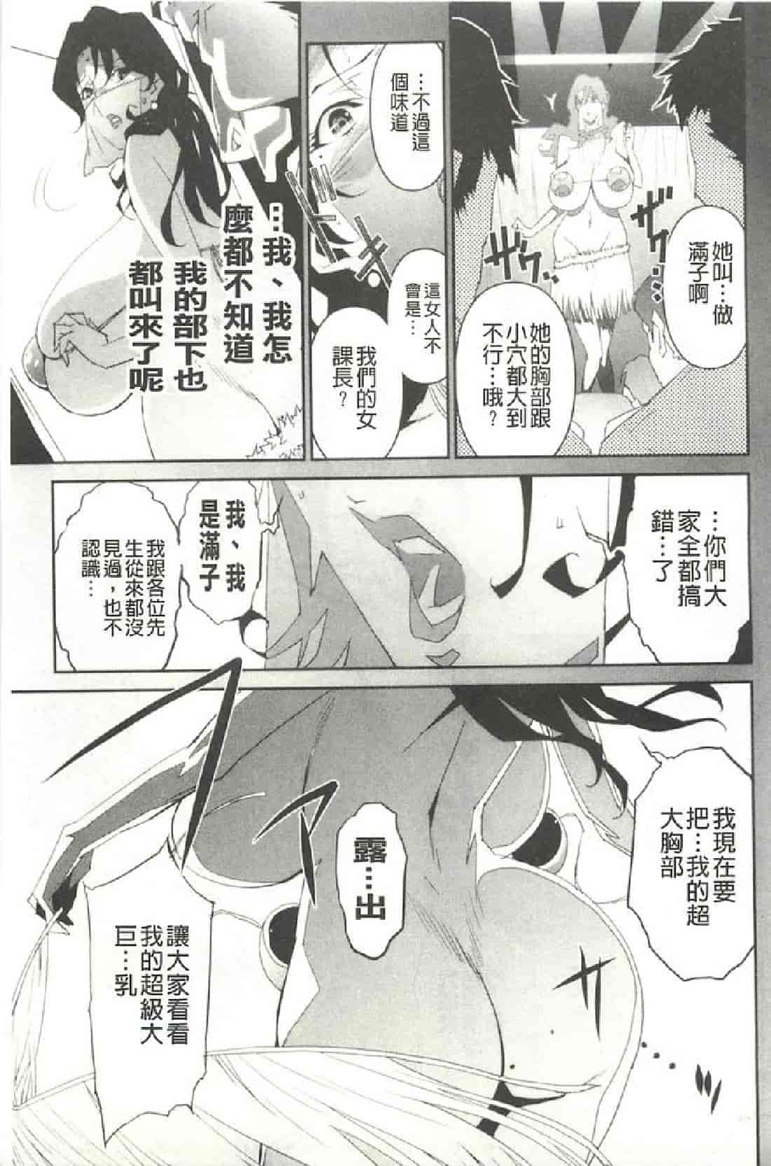 汉化版-[みうらたけひろ] Nudism Zone [漢化]_第2集