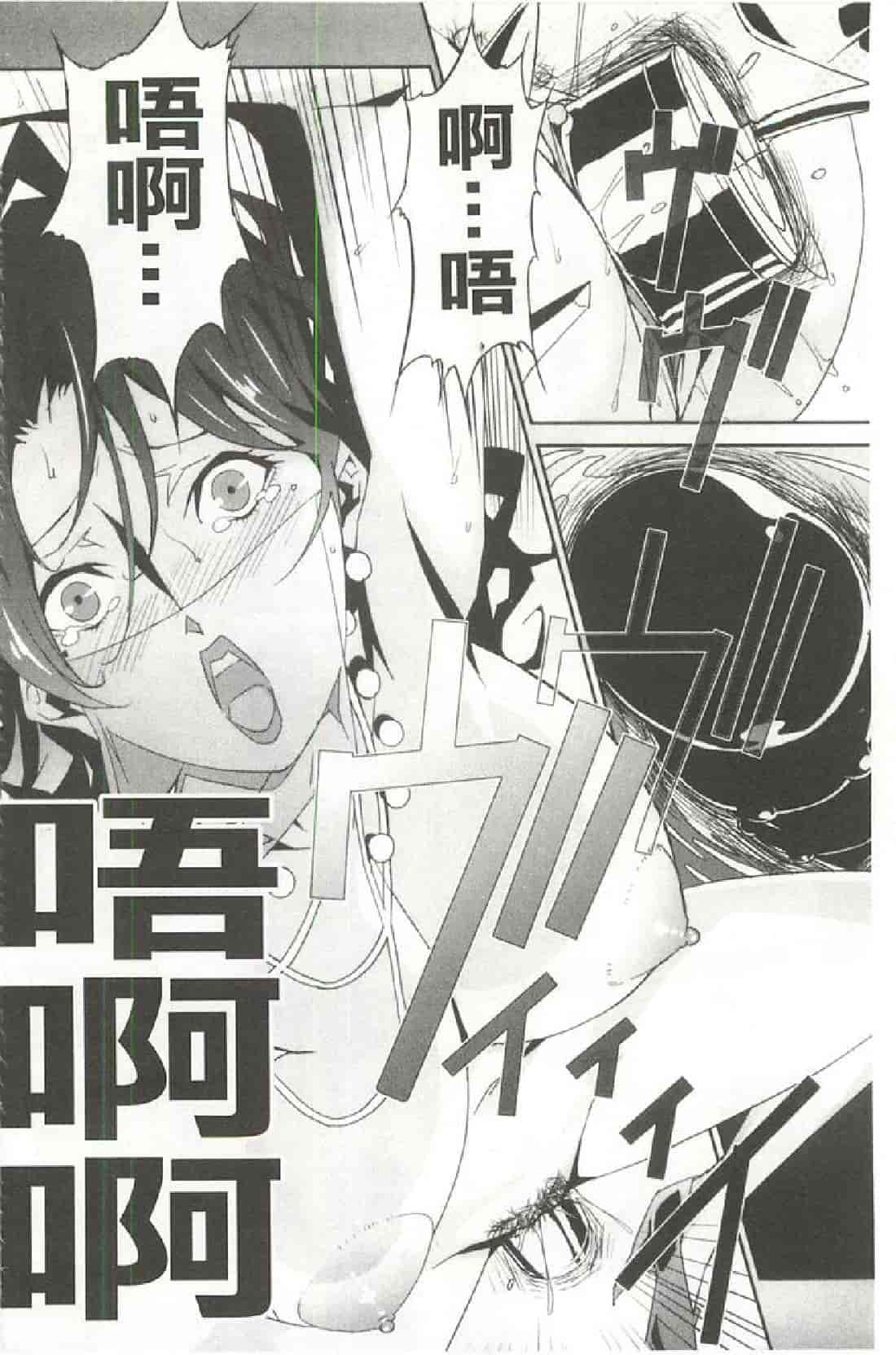 汉化版-[みうらたけひろ] Nudism Zone [漢化]_第2集