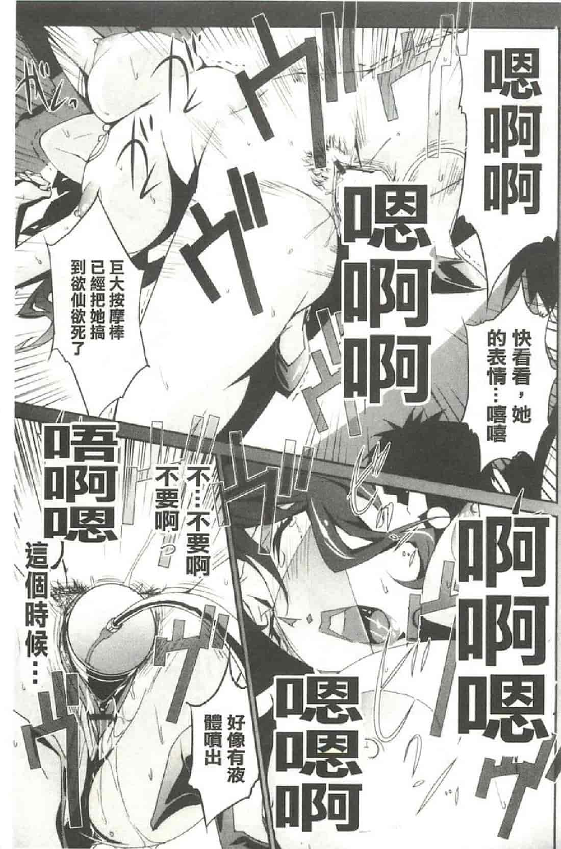 汉化版-[みうらたけひろ] Nudism Zone [漢化]_第2集