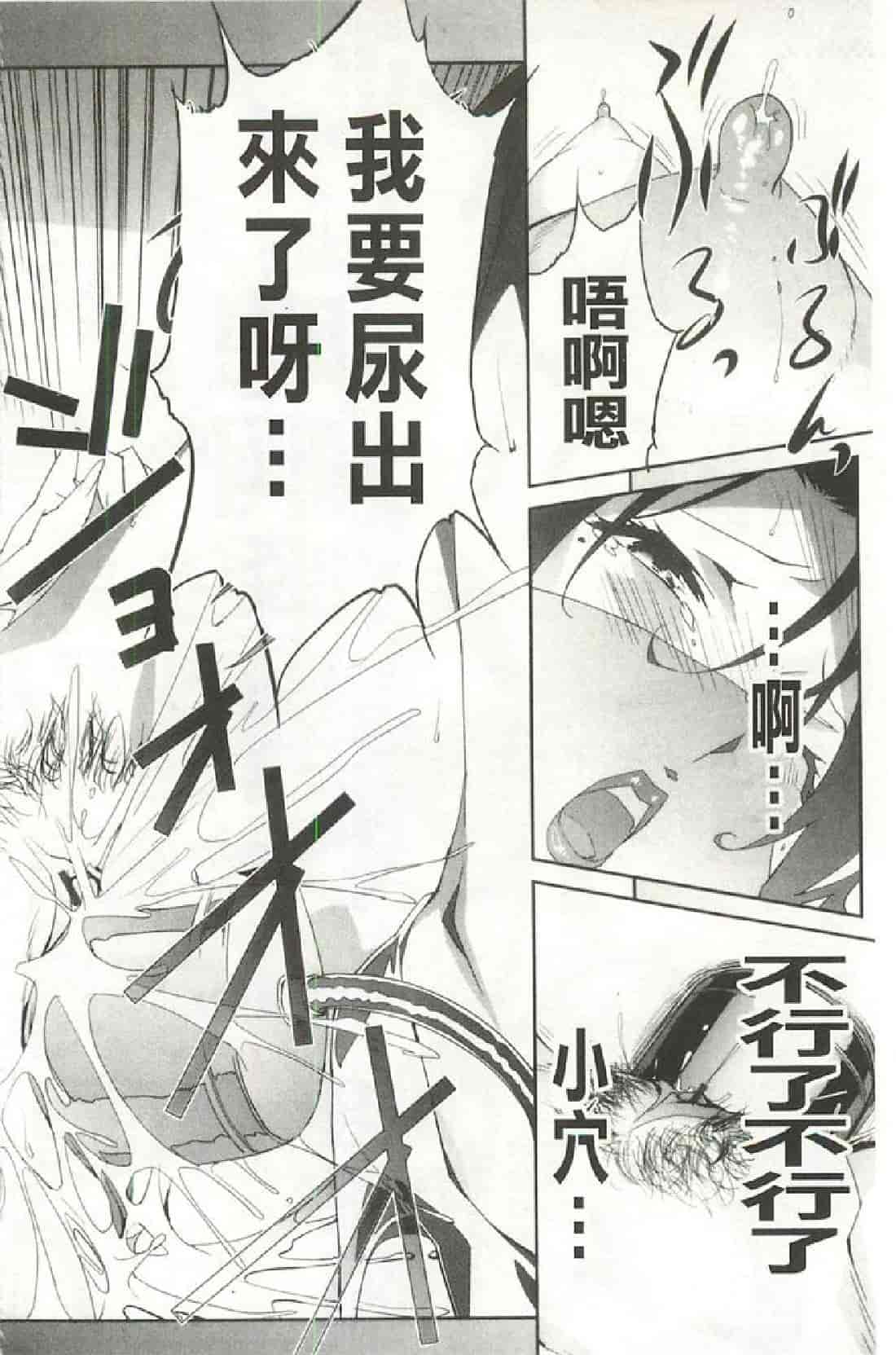 汉化版-[みうらたけひろ] Nudism Zone [漢化]_第2集