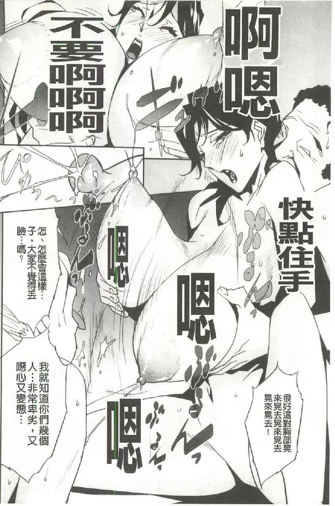 汉化版-[みうらたけひろ] Nudism Zone [漢化]_第2集