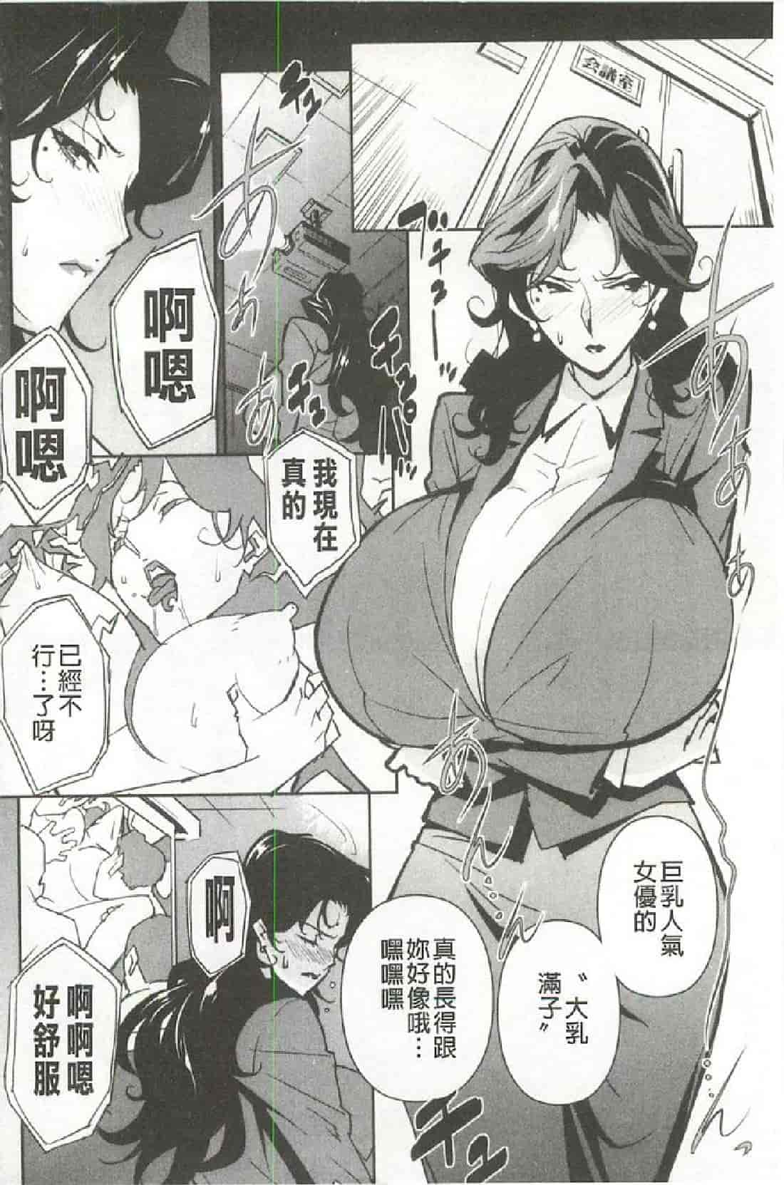 汉化版-[みうらたけひろ] Nudism Zone [漢化]_第1集