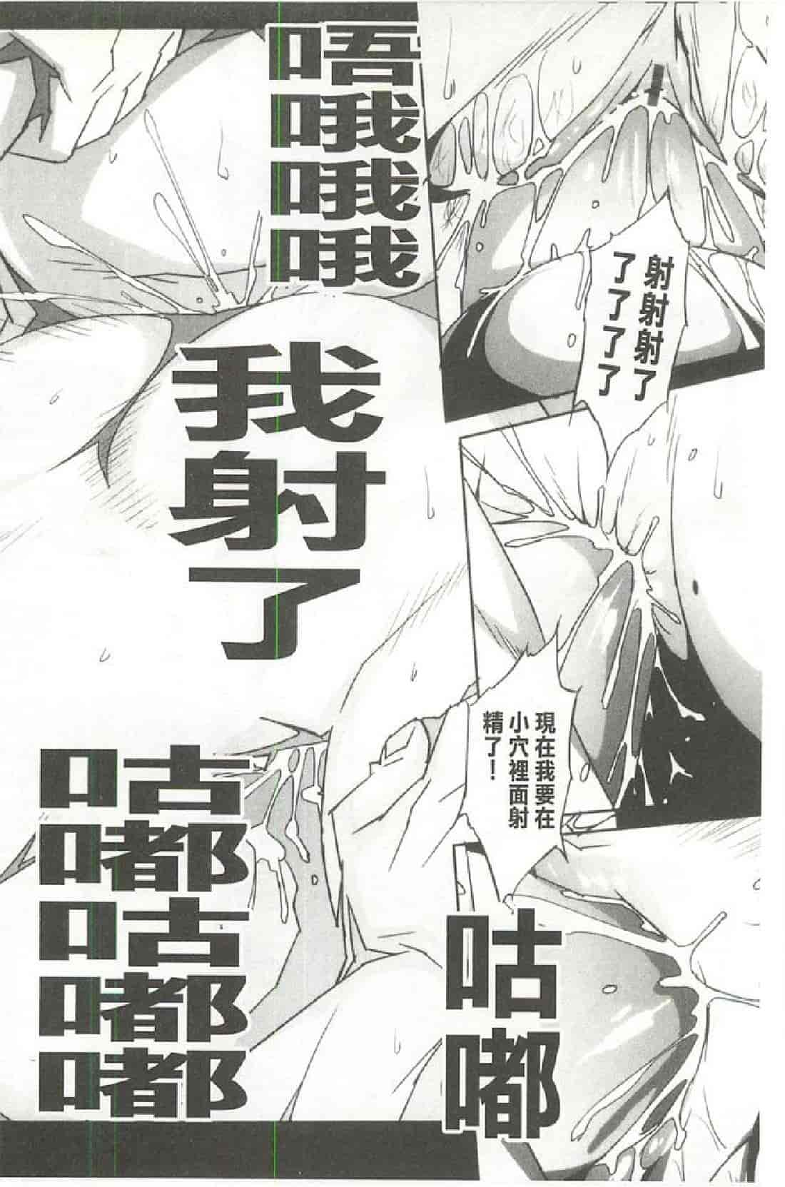 汉化版-[みうらたけひろ] Nudism Zone [漢化]_第3集